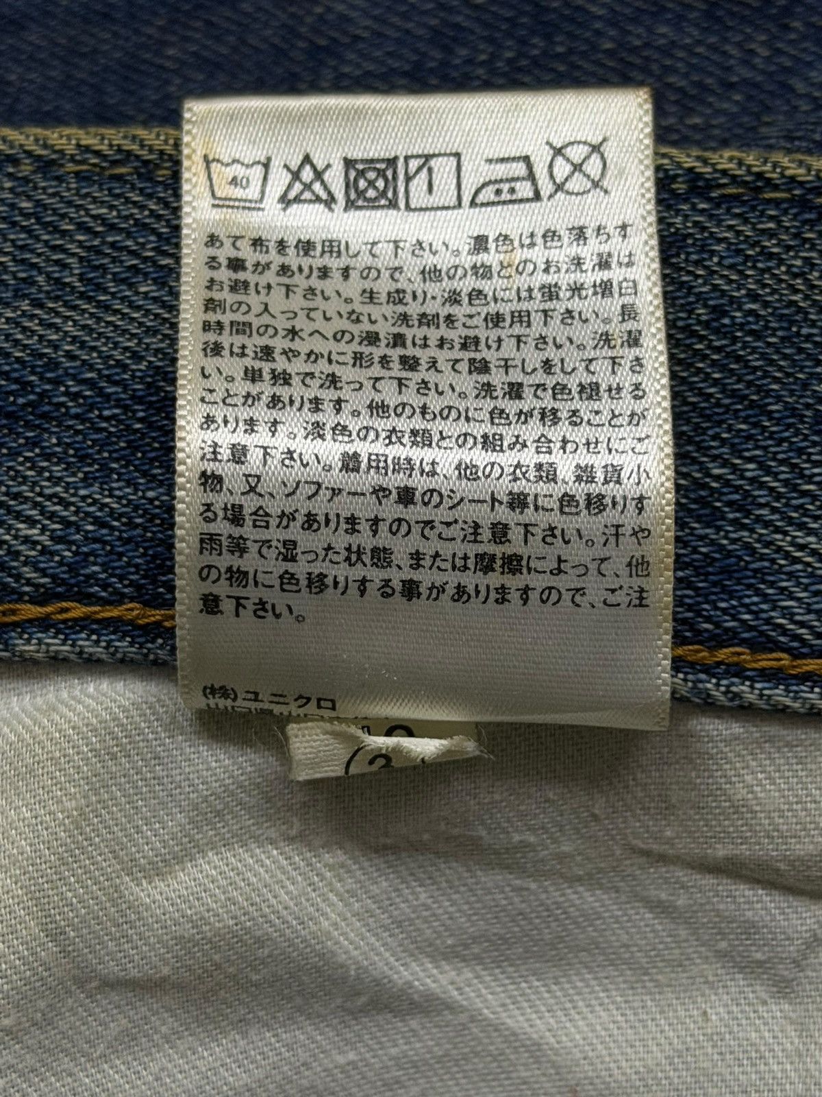Uniqlo Vintage Uniqlo Jeans Denim | Relaxed Regular Straight | W36 Size US 36 / EU 52 - 11 Thumbnail