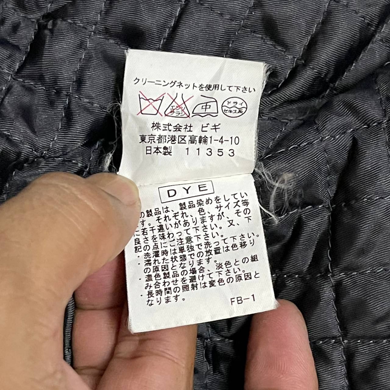 Frapbois Vintage Issey Miyake Frapbois 2 in 1 Long Jacket Size US S / EU 44-46 / 1 - 9 Thumbnail