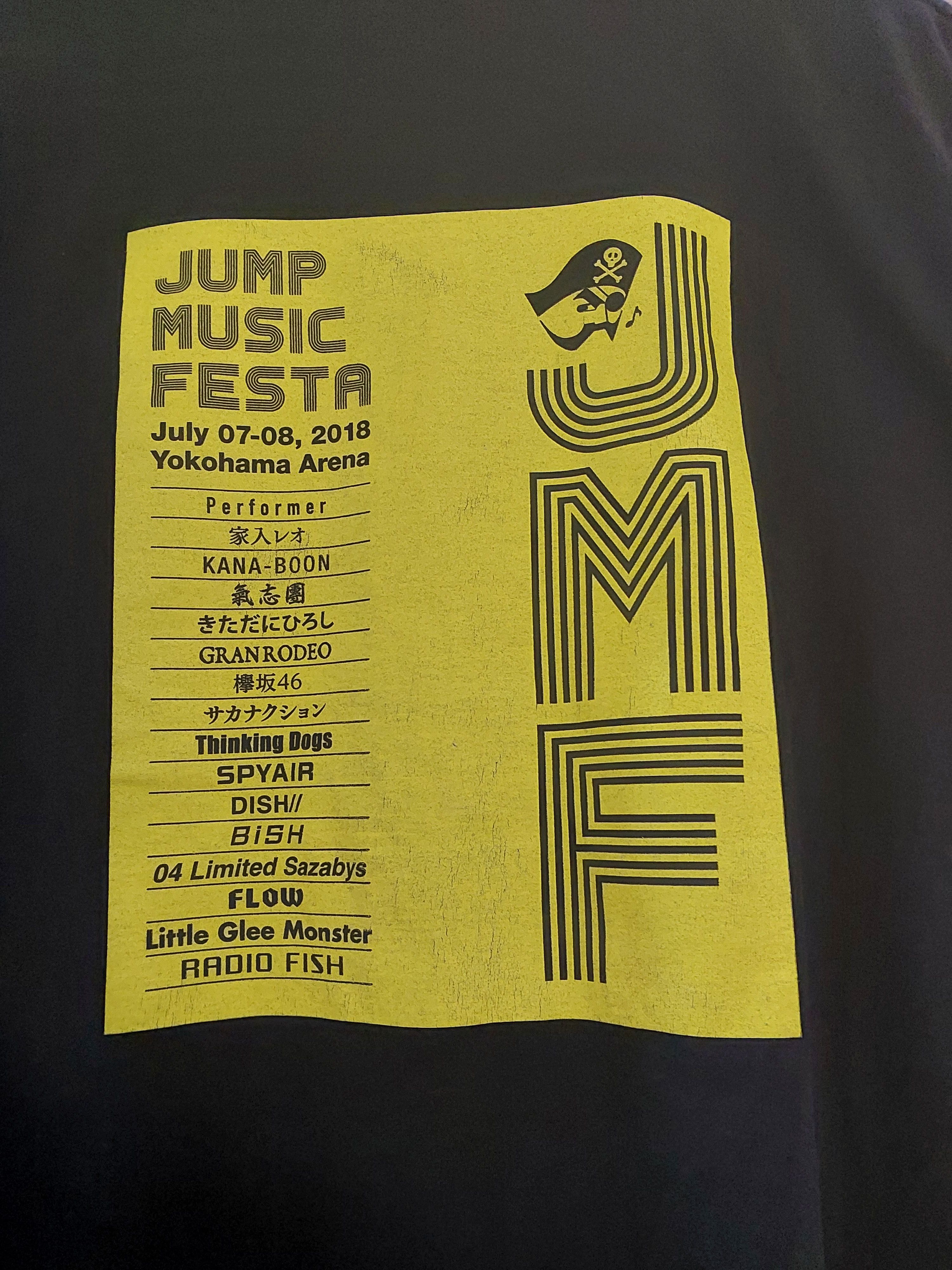 Anime × Cartoon Network × Japanese Brand MY HERO ACADEMIA X JUMP MUSIC FESTA T-SHIRT Size US XL / EU 56 / 4 - 3 Thumbnail
