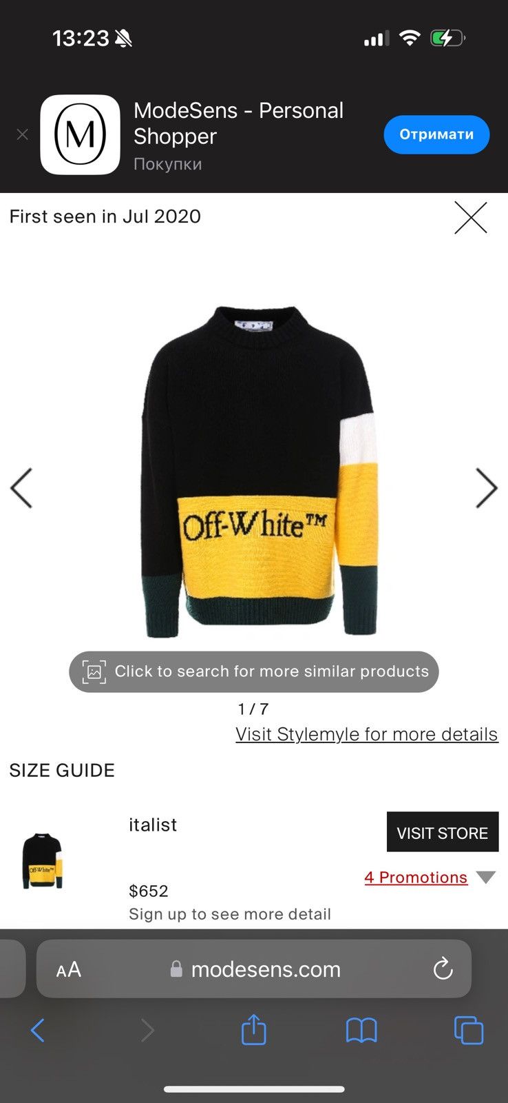 Off-White OFF-WHITE Color Block Logo Sweater Black/Yellow Men's Size US M / EU 48-50 / 2 - 2 Thumbnail