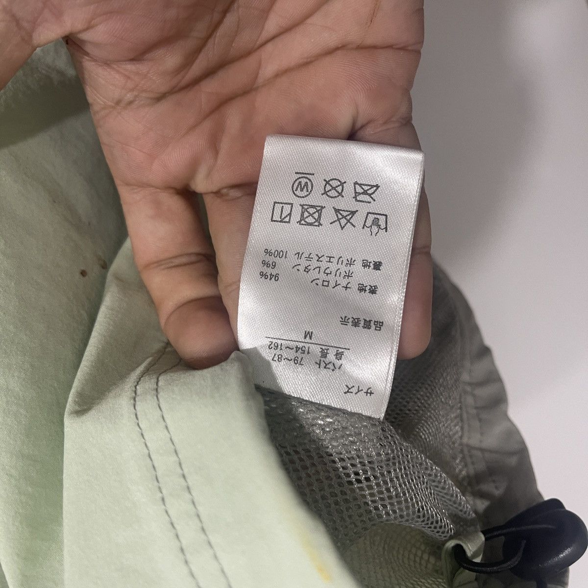 Other Outdoor Windbreaker Size US S / EU 44-46 / 1 - 4 Thumbnail