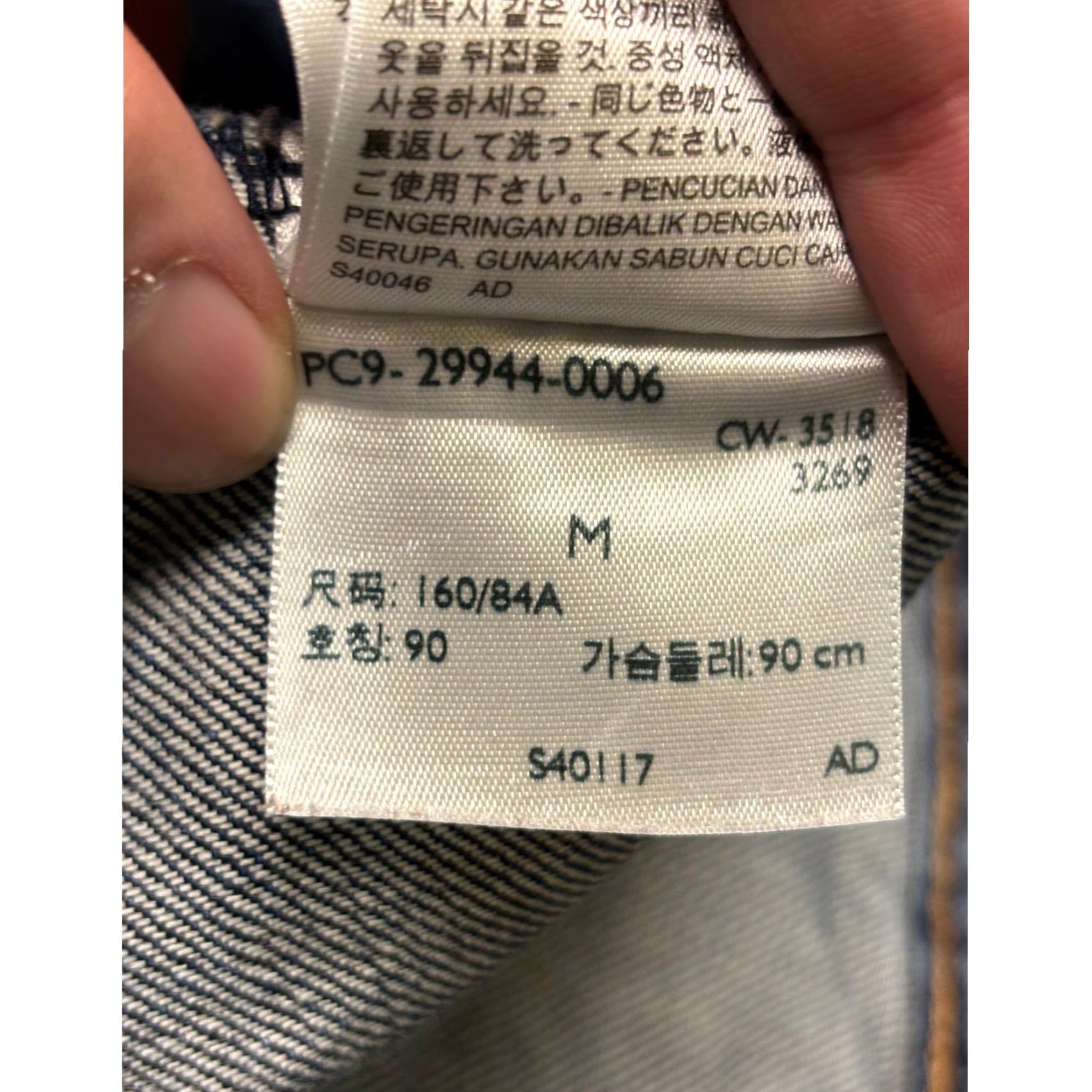 Denime Levi Strauss Premium Trucker Jacket Denim Blue Womens M Regular Size M / US 6-8 / IT 42-44 - 5 Thumbnail