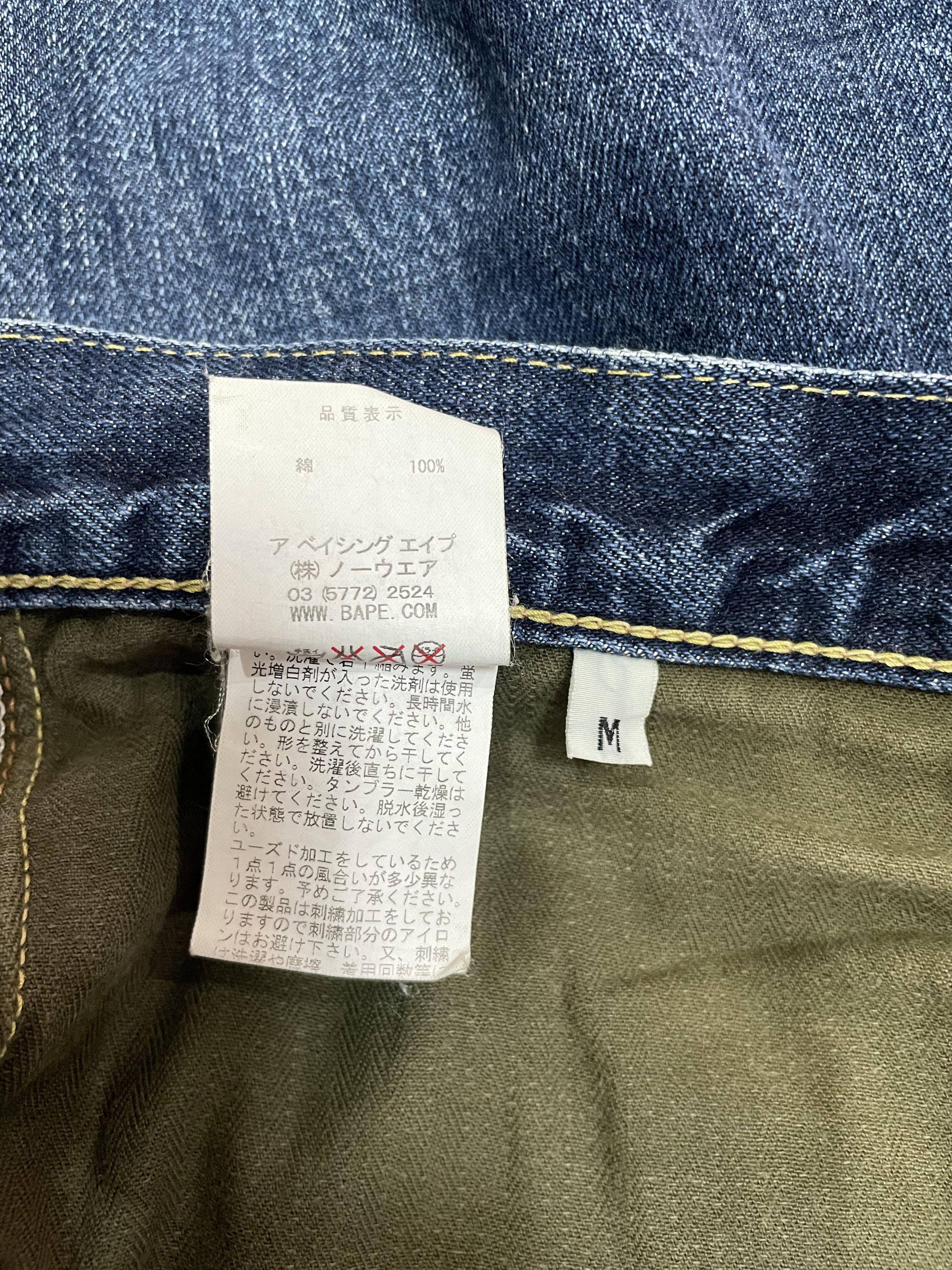 Bape Bapesta Embroidery - Monogram Fold Denim Pants Size US 35 - 13 Thumbnail
