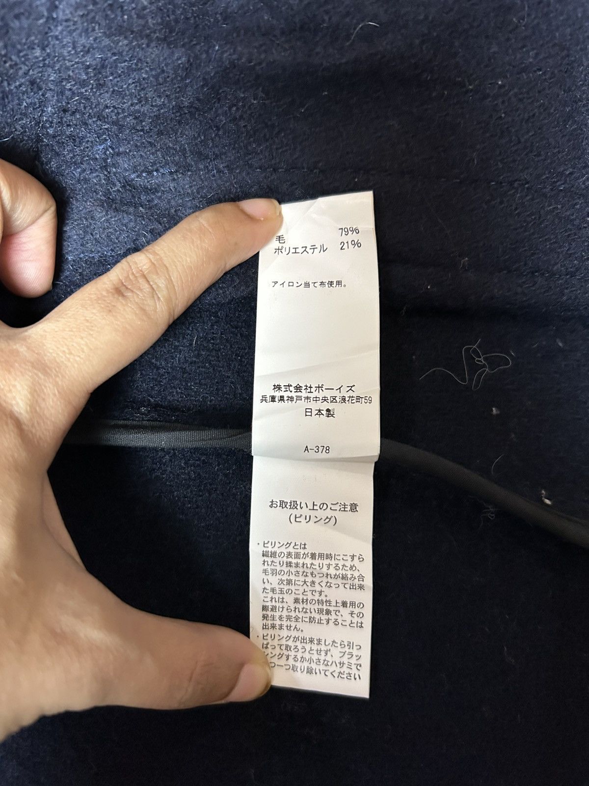 Danton × Japanese Brand DANTON WOOL BUTTON UP JACKET Size US S / EU 44-46 / 1 - 7 Thumbnail