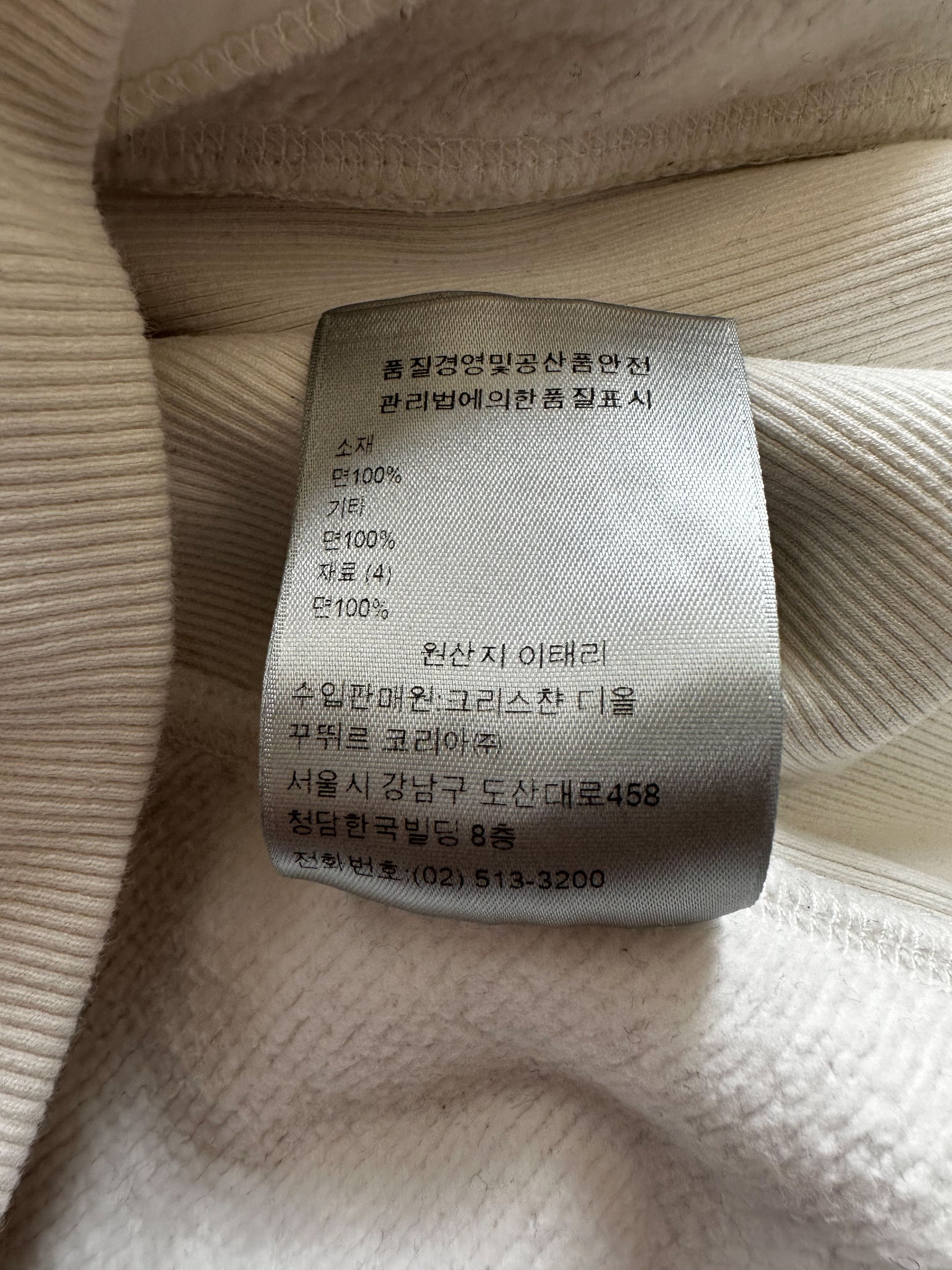 Dior Dior White Oblique Towel Hoodie Size US XL / EU 56 / 4 - 7 Thumbnail