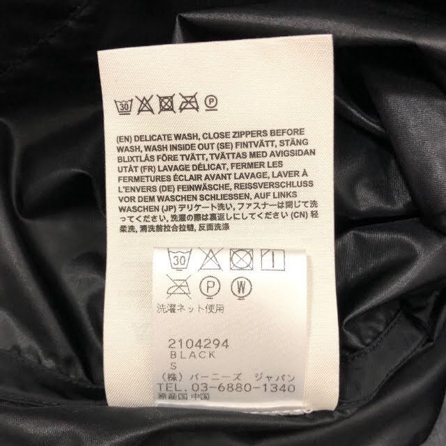 Acne Studios ACNE STUDIOS 2019 Model Pullover Anorak Parka S Size US S / EU 44-46 / 1 - 7 Thumbnail