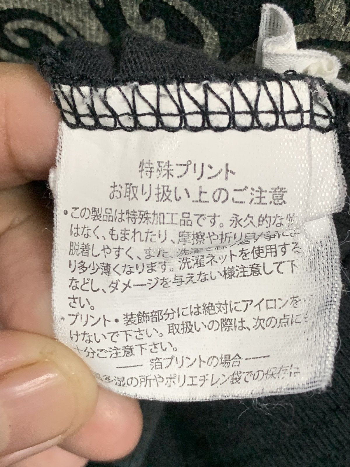 Japanese Brand × Vintage Vintage Bullet Noise Hirajuku fashion Size US L / EU 52-54 / 3 - 18 Thumbnail
