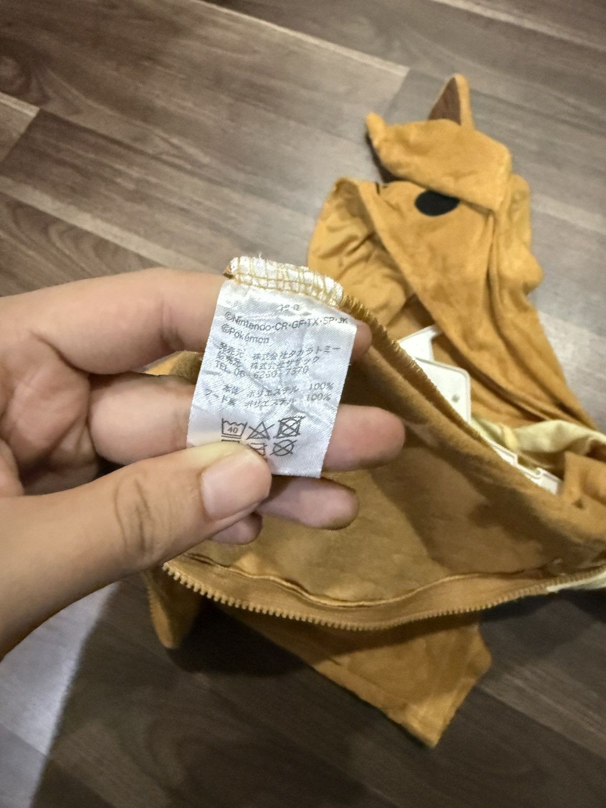 Pokemon Eeve Pokémon Bodysuit Size XS / US 0-2 / IT 36-38 - 5 Thumbnail