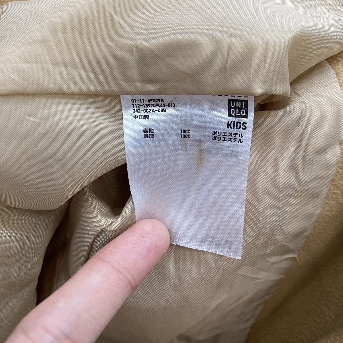 Undercover Vintage UNIQLO UNDERCOVER Multi Pockets Brown Blazer Coat Size US S / EU 44-46 / 1 - 4 Thumbnail