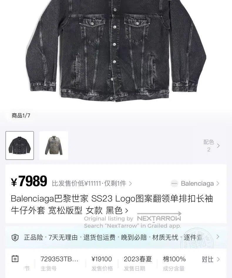 Balenciaga Balenciaga size 34 Black Water-Washed Distressed褶皱 Short C Size S / US 4 / IT 40 - 6 Thumbnail