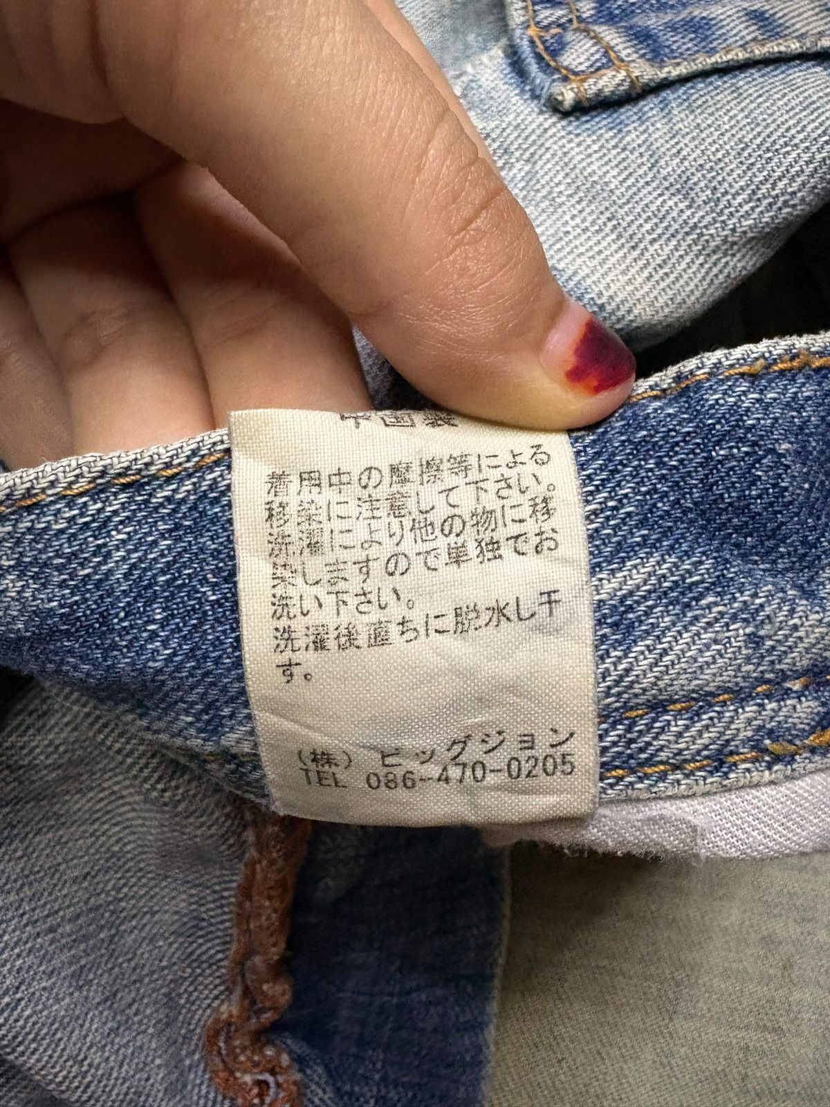 Japanese Brand Vintage Japanese Brand Mud Wash Distressed Loose Baggy Jeans Size US 30 / EU 46 - 11 Thumbnail
