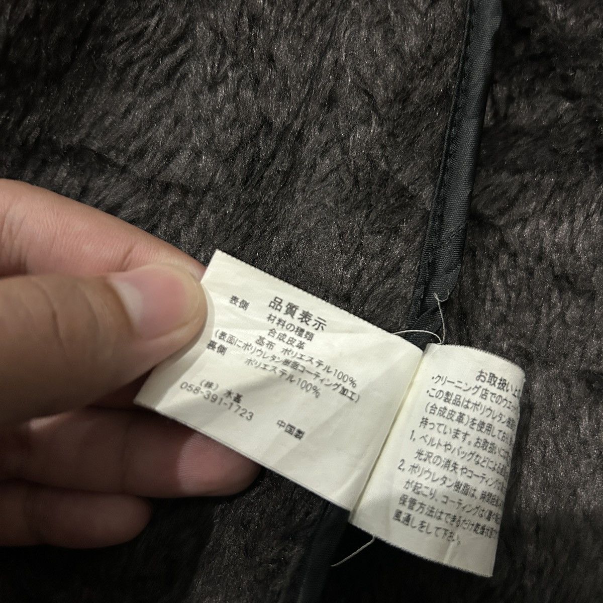If Six Was Nine Japanese archive Faux Leather Jacket ifsixwasnine style Size US M / EU 48-50 / 2 - 14 Thumbnail