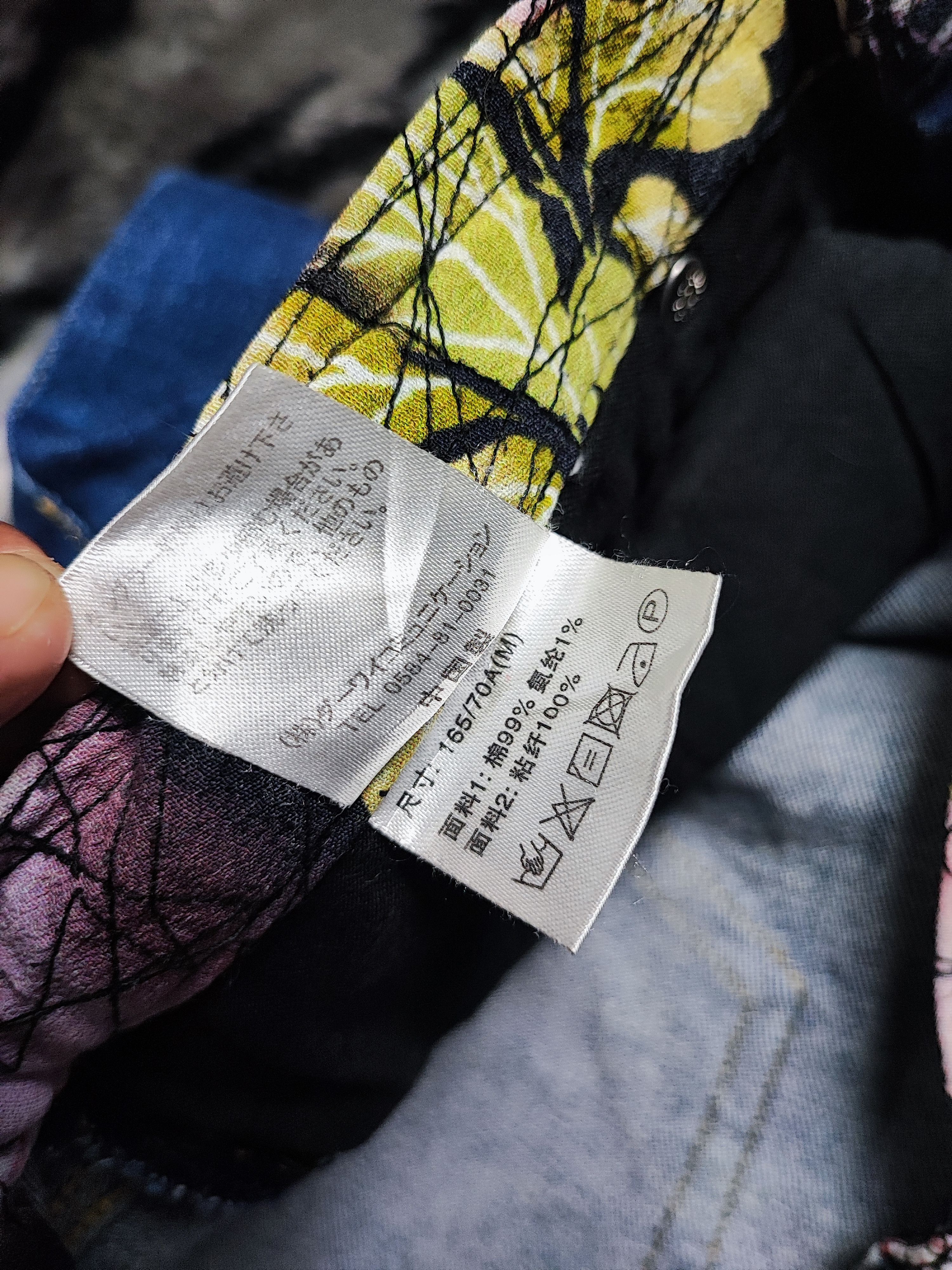 Japanese Brand Made In Japan Glamdy Flower Printed Denim Pants Size US 30 / EU 46 - 14 Thumbnail