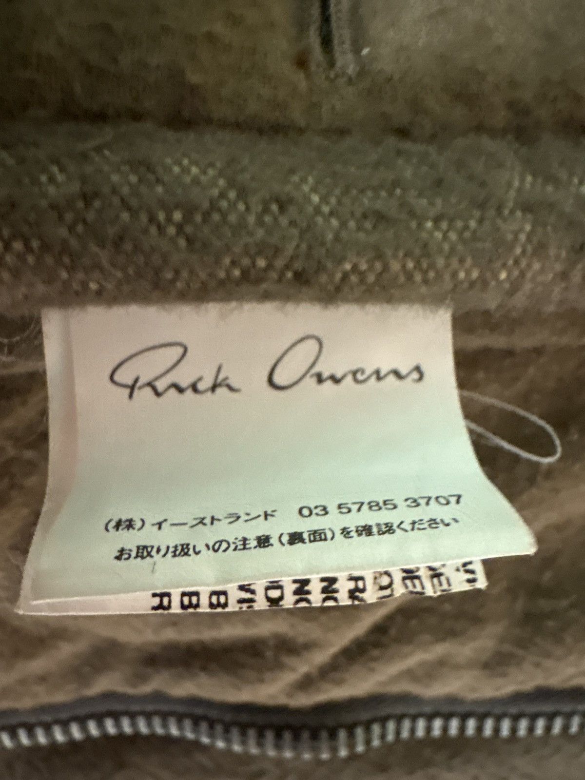 Rick Owens Rick Owens *2005 Moog Collection* khaki jacket Size US S / EU 44-46 / 1 - 15 Thumbnail