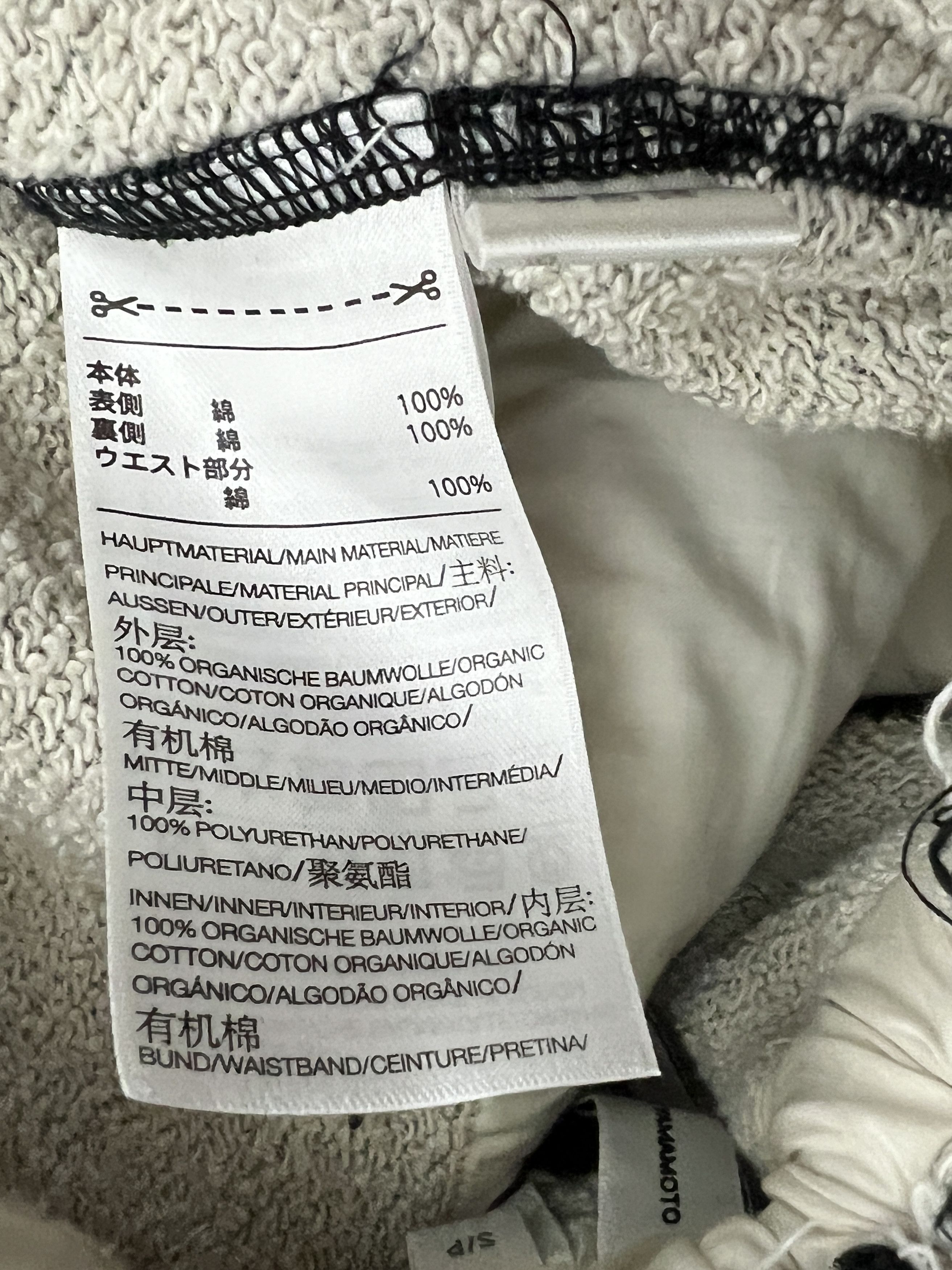 Y-3 Rare Organic Cotton Raw Hem Boucle Sweatpants Size US 30 / EU 46 - 11 Thumbnail