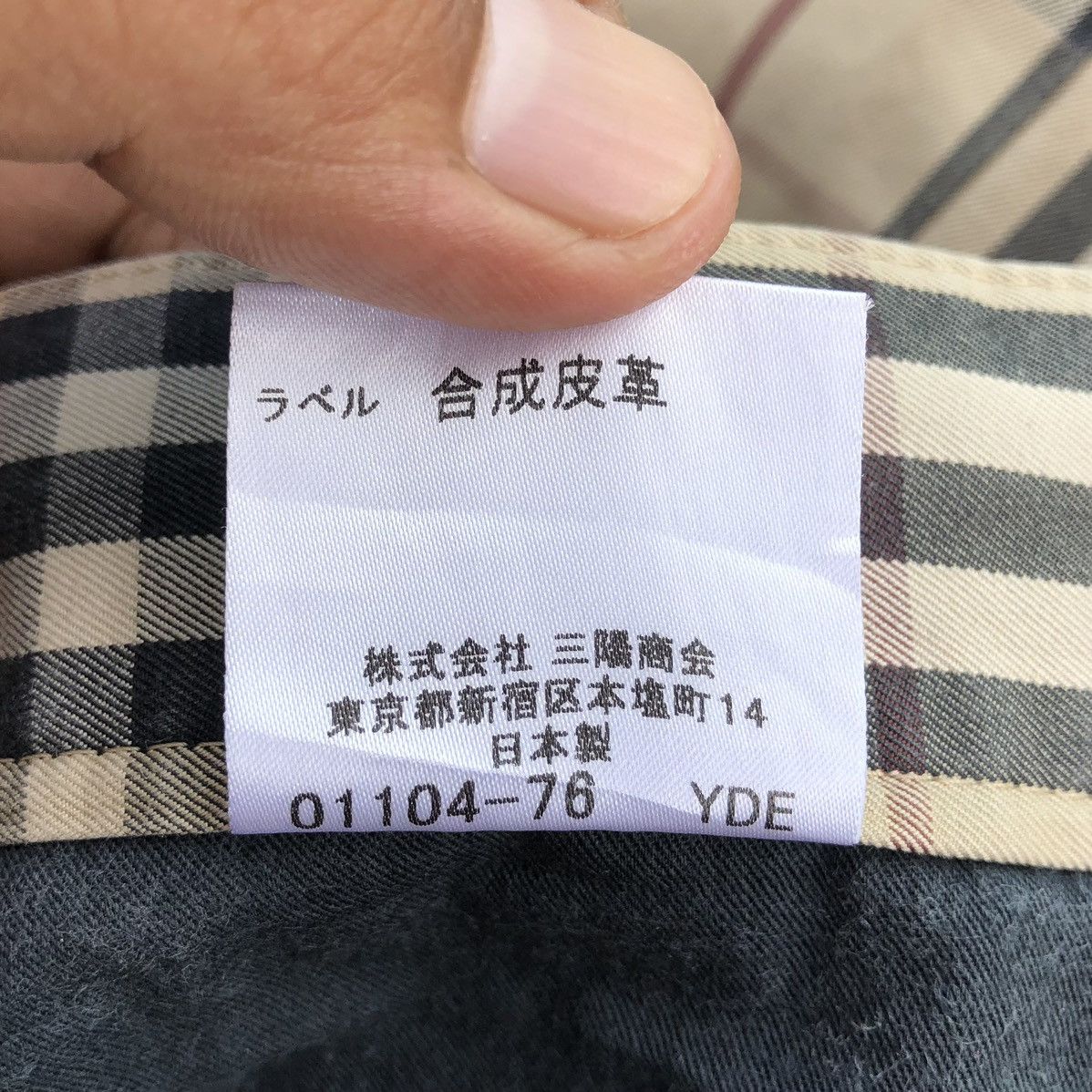 Burberry Burberry Black Label Men’s Check Pants Size US 30 / EU 46 - 18 Thumbnail