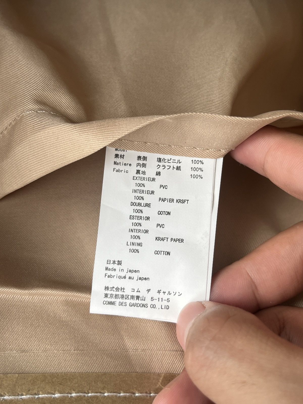 Comme des Garcons × Comme des Garcons PLAY × Designer Comme Des Garcons Holiday Emoji Paper Bag Size ONE SIZE - 12 Thumbnail
