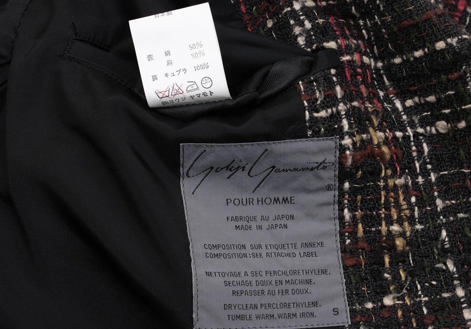 Yohji Yamamoto Yohji Yamamoto Silk Linen T Jacket Size US S / EU 44-46 / 1 - 16 Thumbnail