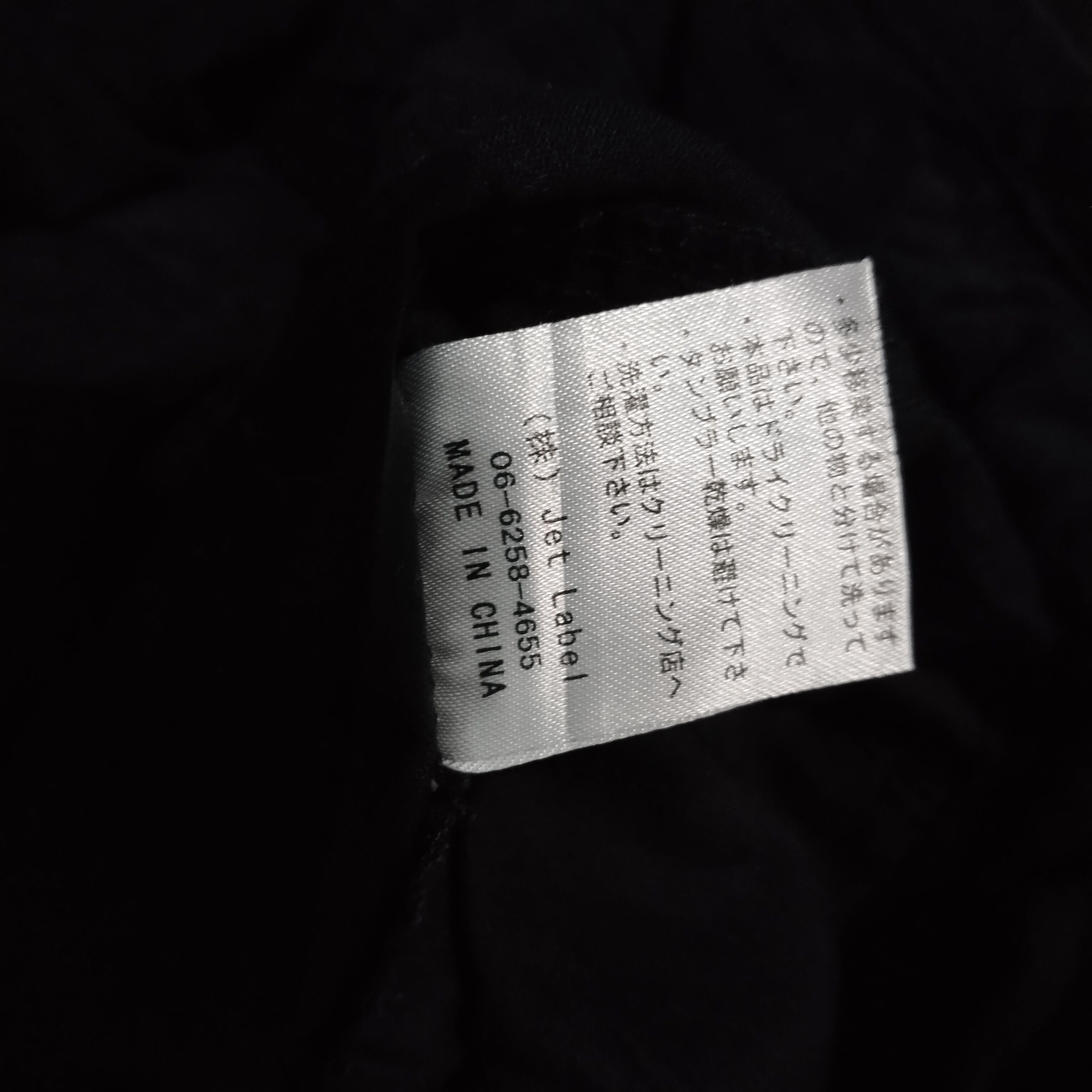 14th Addiction × If Six Was Nine × Le Grande Bleu (L.G.B.) Jet label velvet drawstring flare pant Size US 29 - 7 Thumbnail