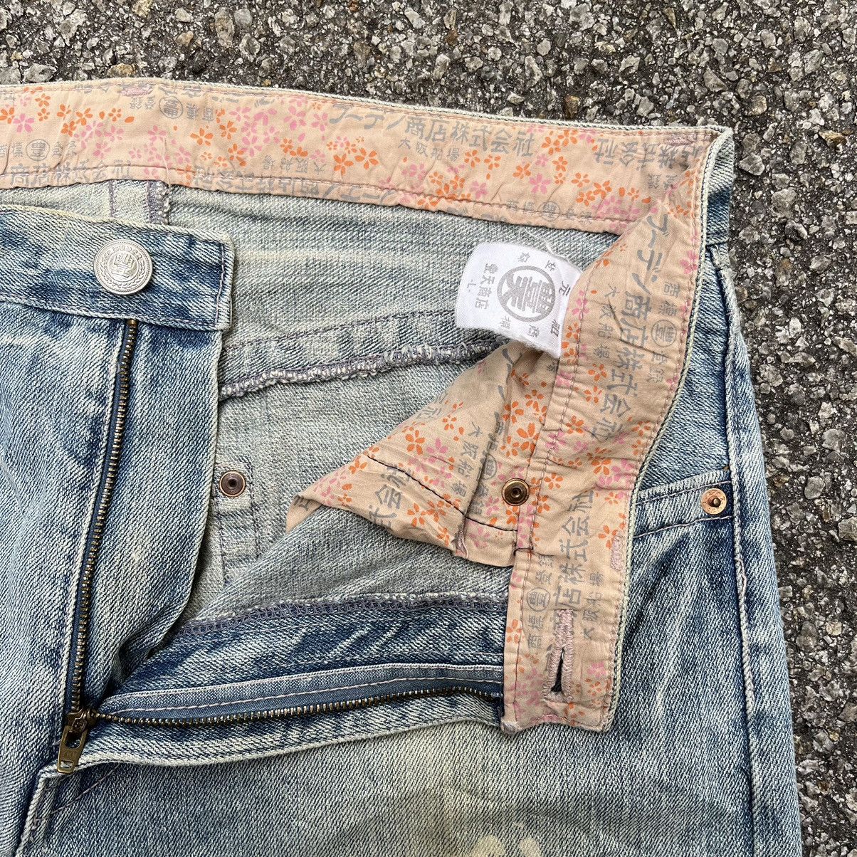 Hysteric Glamour Japanese Jeans Buden Koi Fish Denim Size US 34 / EU 50 - 7 Thumbnail