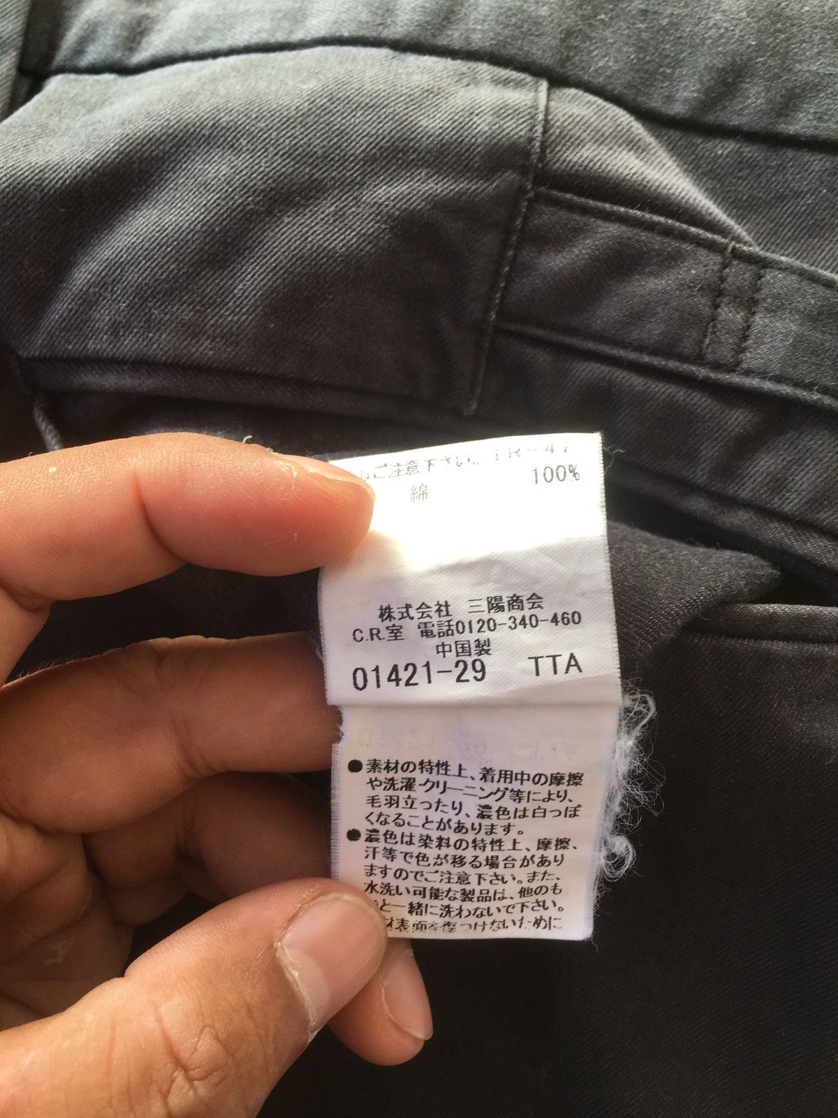 Burberry × Japanese Brand × Vintage Burberry Size US 32 / EU 48 - 13 Thumbnail