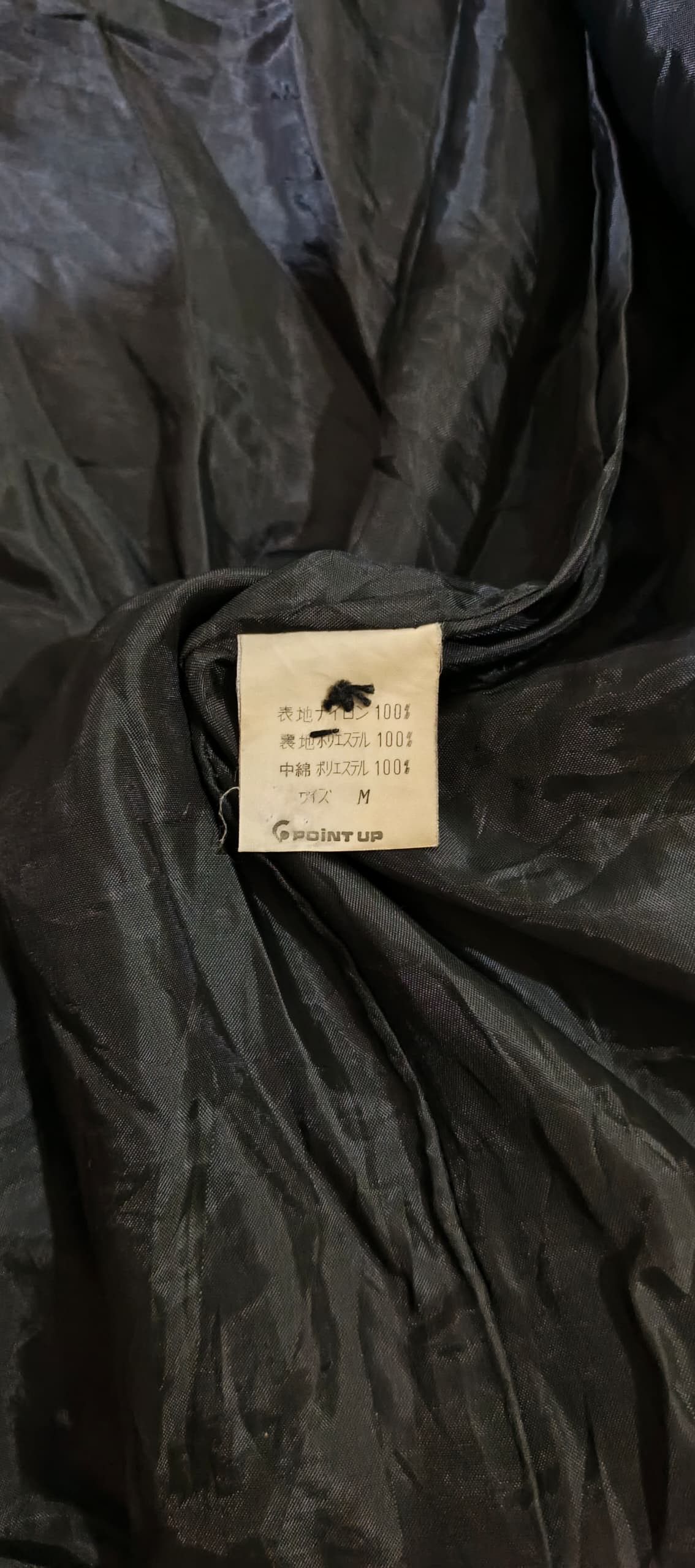 Hai Sporting Gear × Issey Miyake HAI SPORTING GEAR JACKET Size US M / EU 48-50 / 2 - 5 Thumbnail