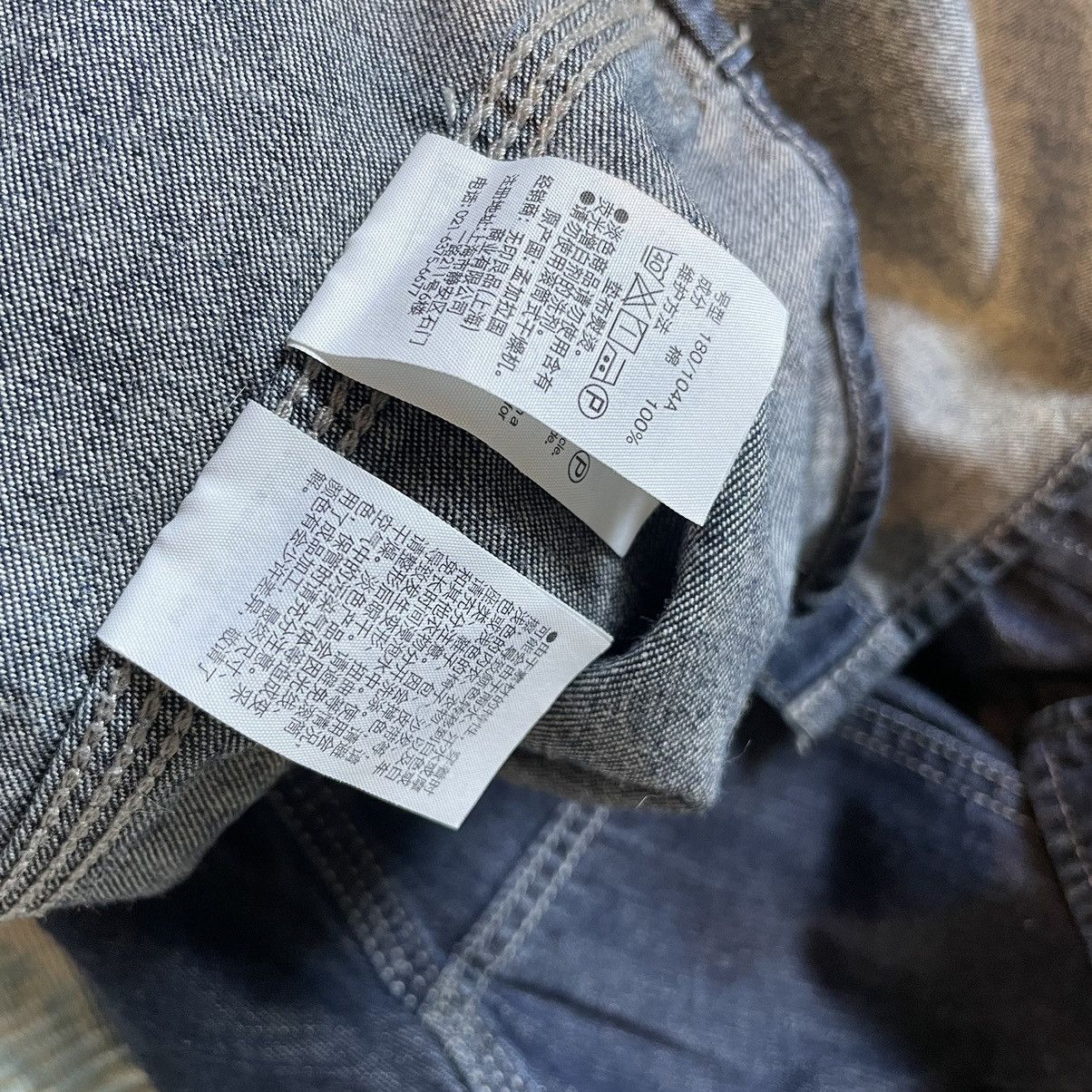 Japanese Brand × Muji Muji Denim jacket jeans streetwear y2k rare vintage Size US XL / EU 56 / 4 - 8 Thumbnail