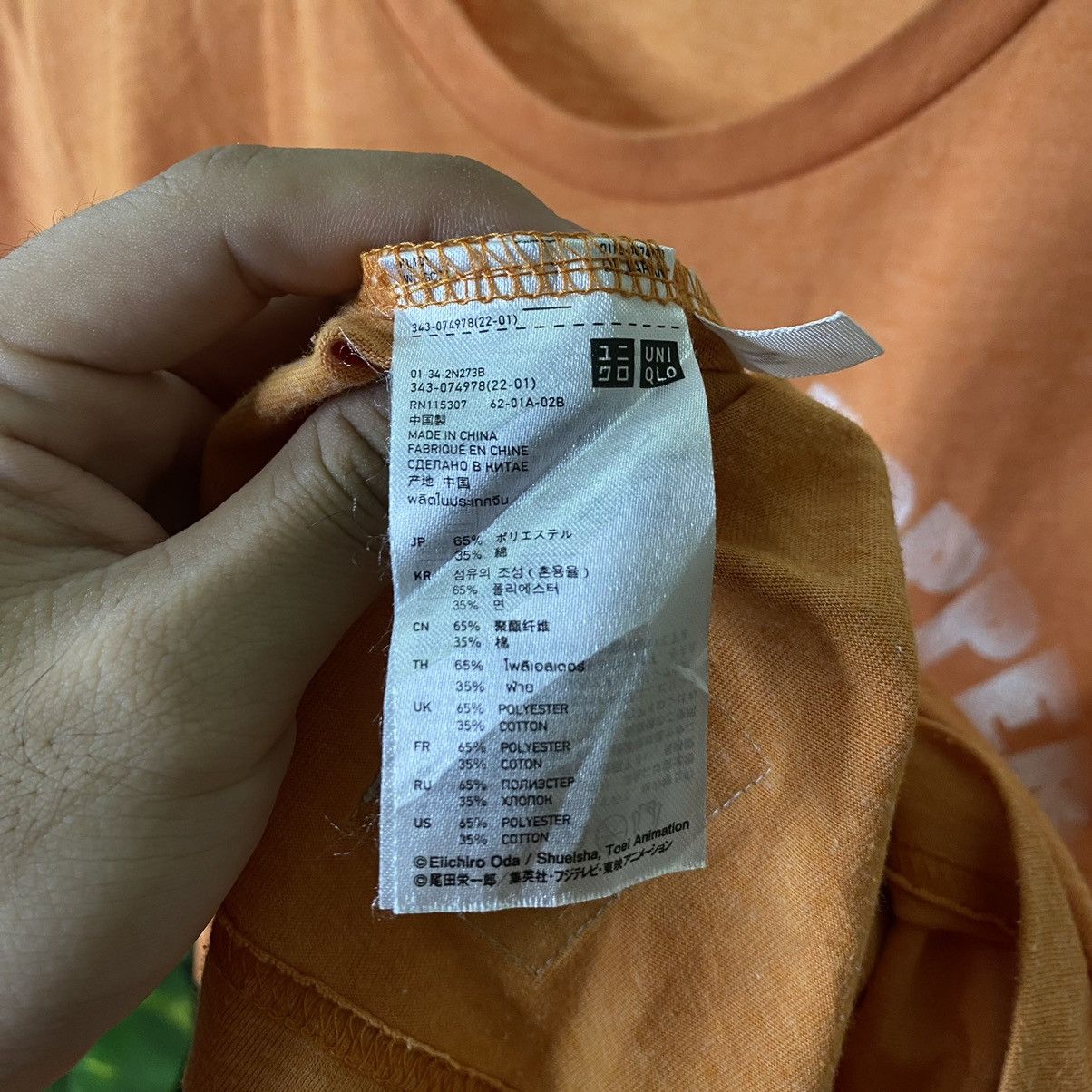 One Piece One Piece Tony Chopper Japanese Manga Series Anime x Uniqlo Size US M / EU 48-50 / 2 - 5 Thumbnail
