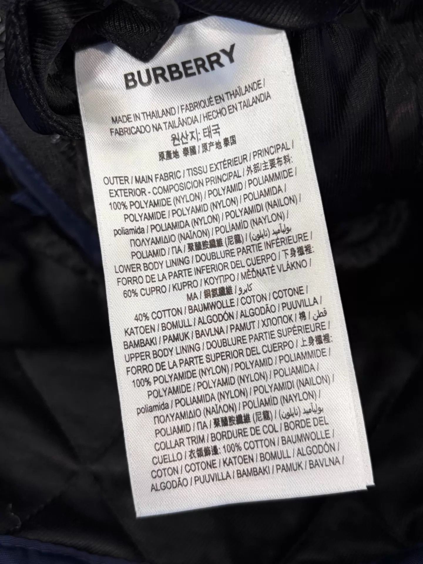 Burberry Burberry Men's Classic Navy Blue Down Jacket S (Near New) Size US S / EU 44-46 / 1 - 5 Thumbnail