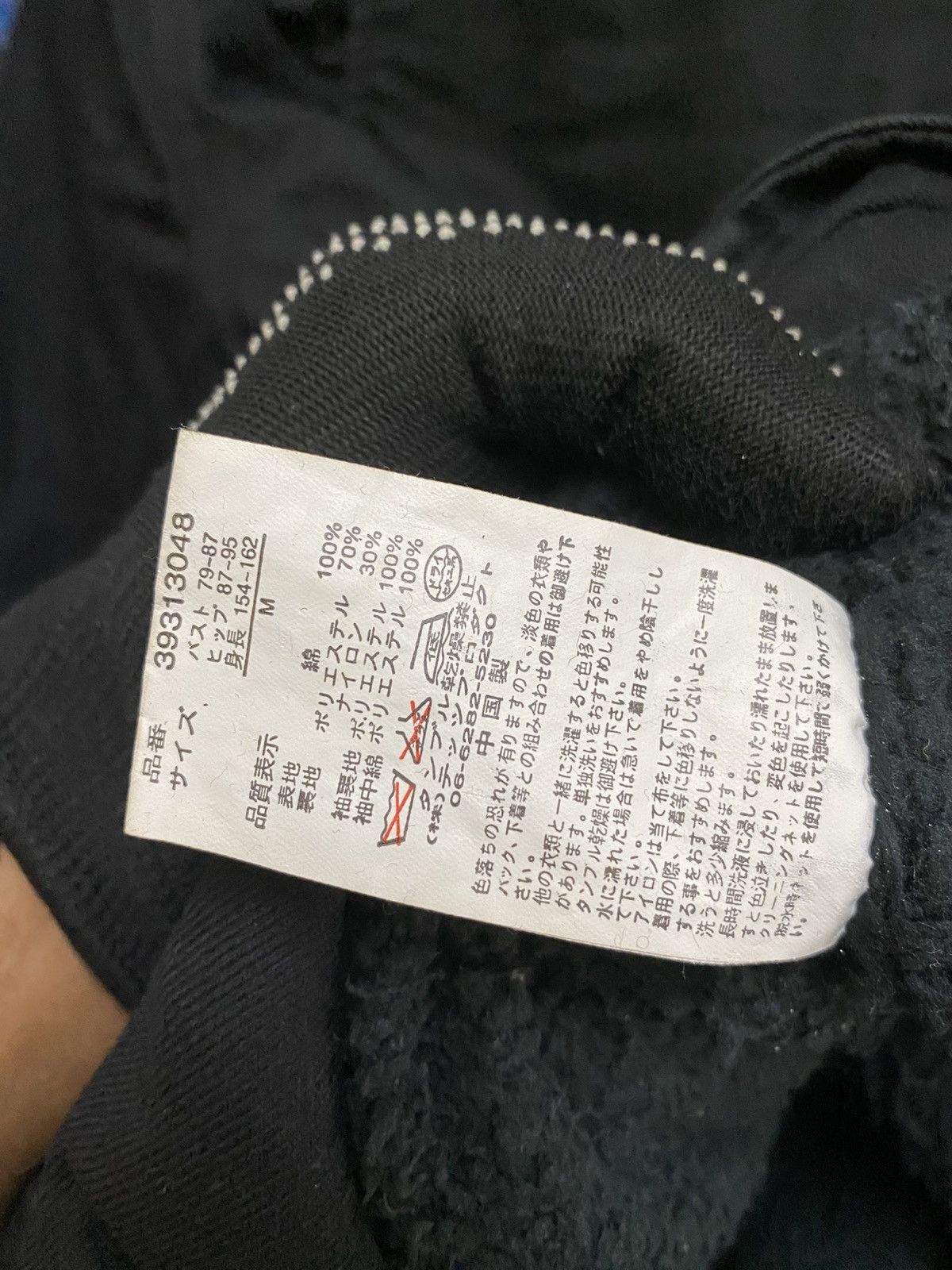 Japanese Brand TTU Black Riders Jacket – Japanese Sherpa-Lined Moto Coat Size US S / EU 44-46 / 1 - 12 Thumbnail