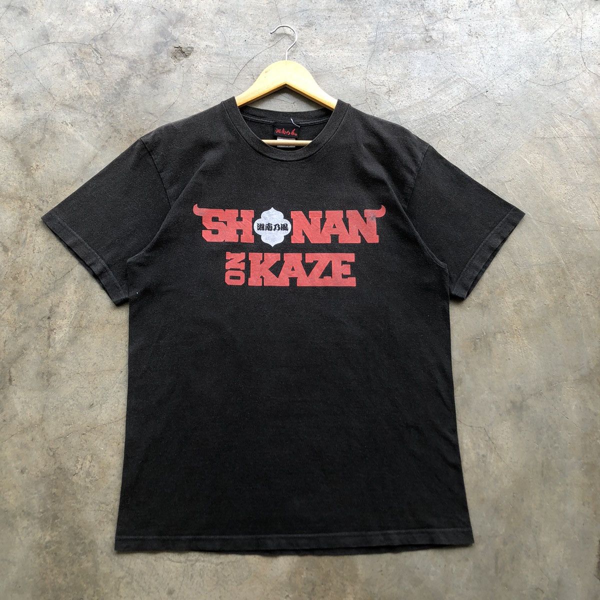 If Six Was Nine × Japanese Brand Vibtage SHONAN NO KAZE if six was