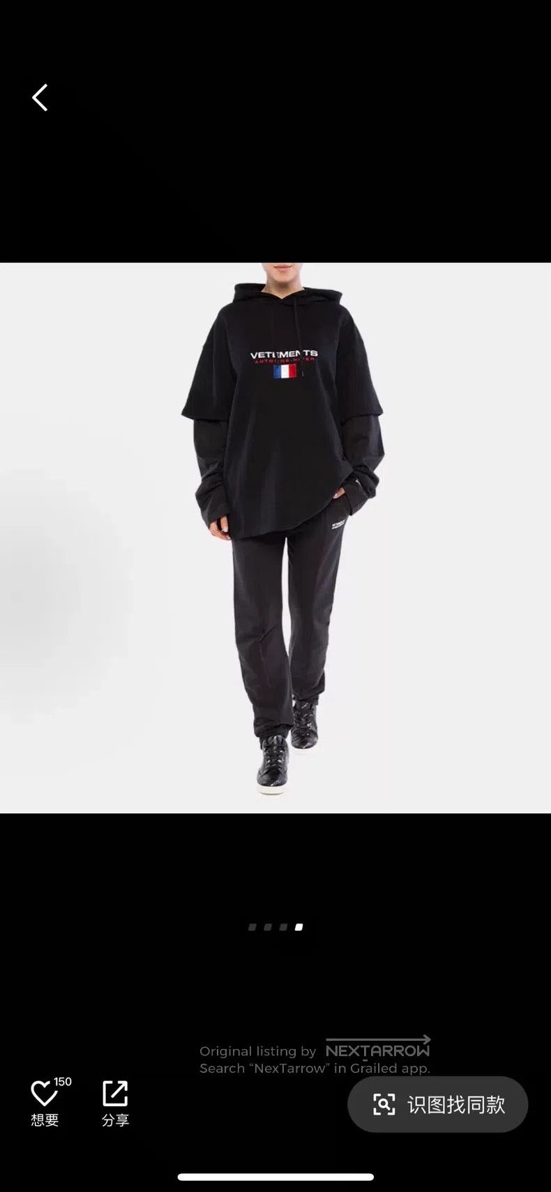 Vetements VETEMENTS Fake two-piece hooded sweatshirt Size US S / EU 44-46 / 1 - 8 Thumbnail