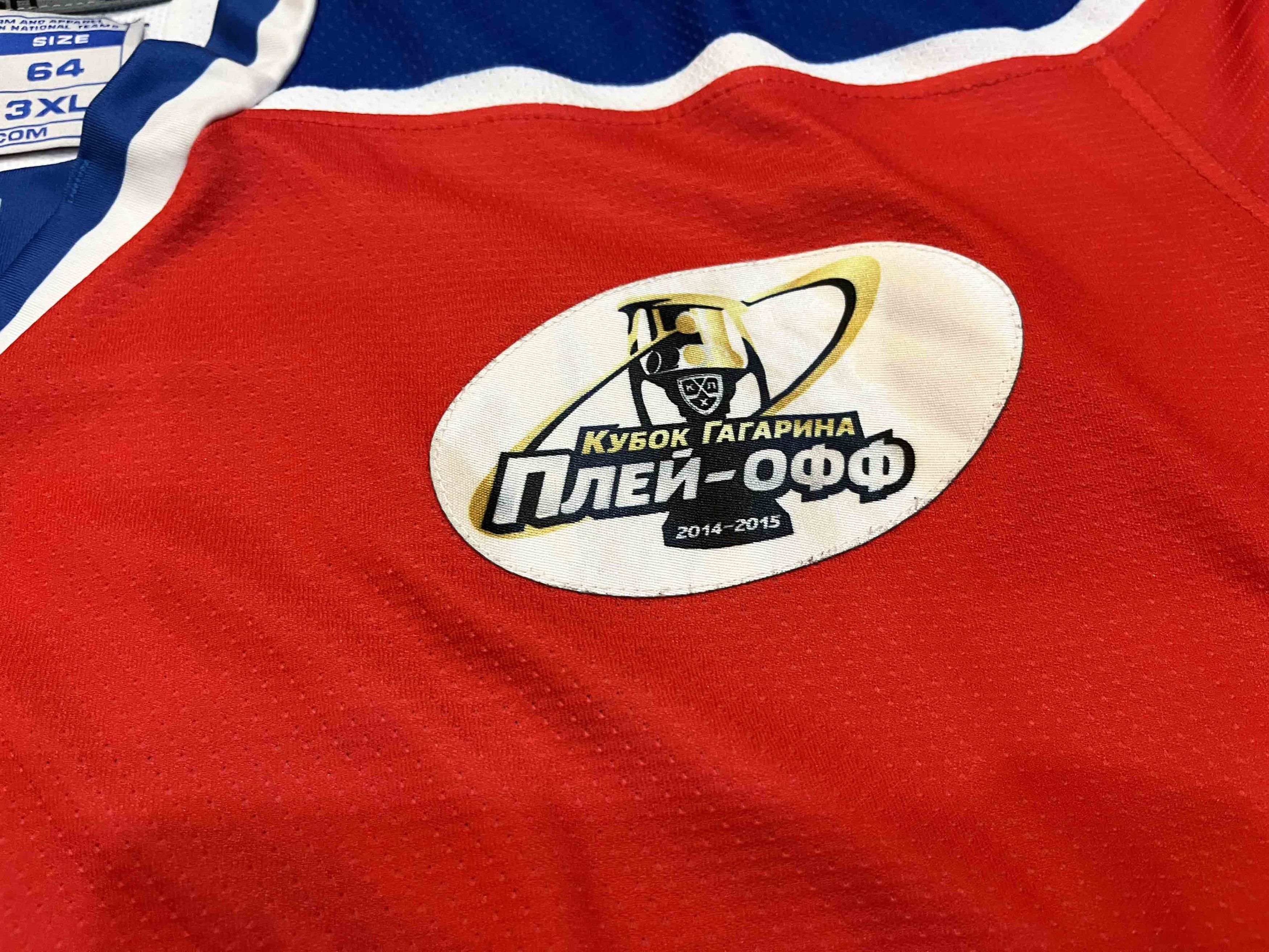 Vintage Lutch Authentic HC CSKA Moscow AMYOT #62 Game Hockey Jersey Size US XXL / EU 58 / 5 - 4 Thumbnail