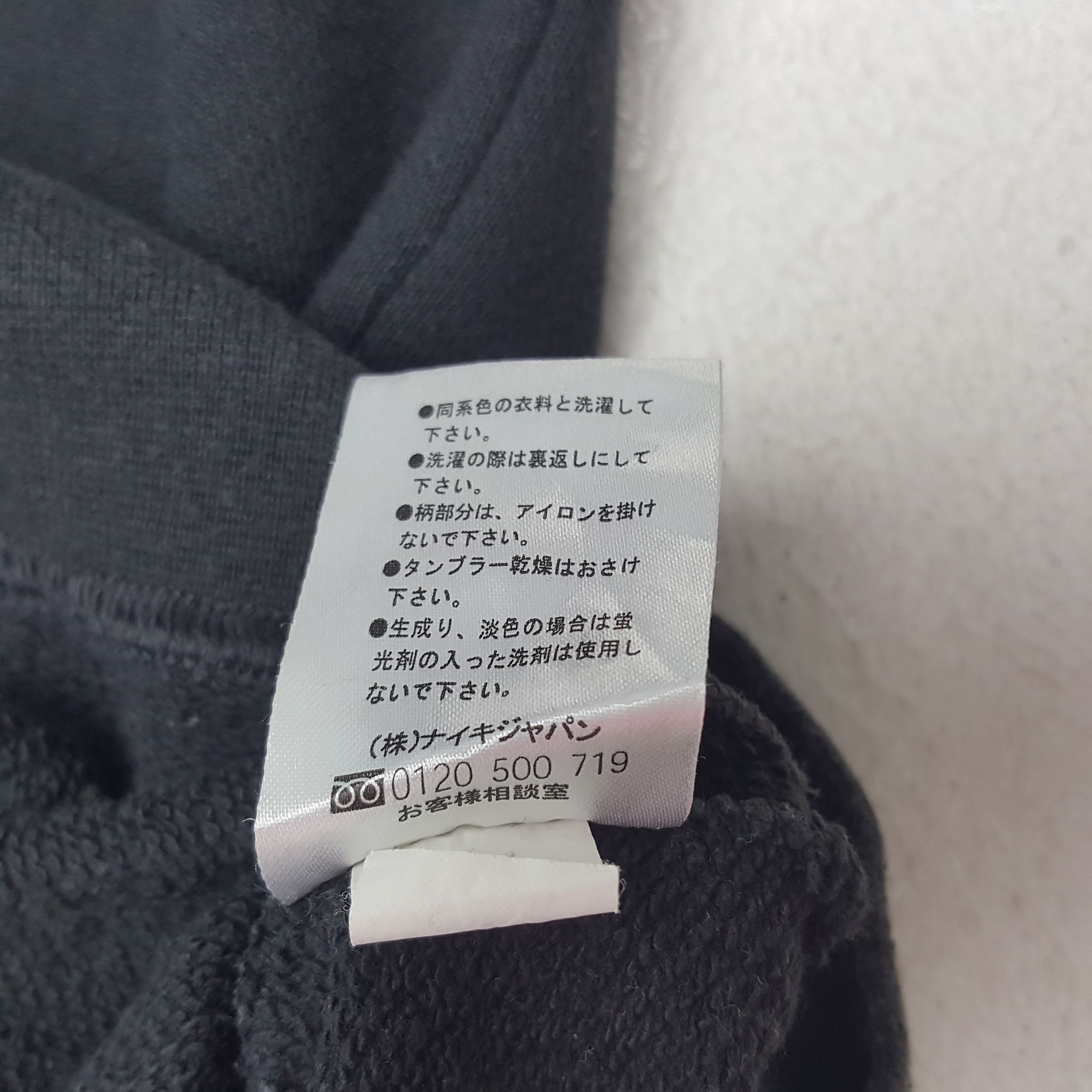 Nike × Vintage Vintage NIKE MMIV Twothousandfour Sport Style Sweatshirt Size US L / EU 52-54 / 3 - 9 Thumbnail