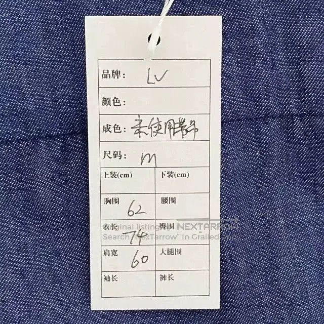 Louis Vuitton Louis Vuitton SS24 Pharrell Logo Denim Shirt. Size US M / EU 48-50 / 2 - 5 Thumbnail