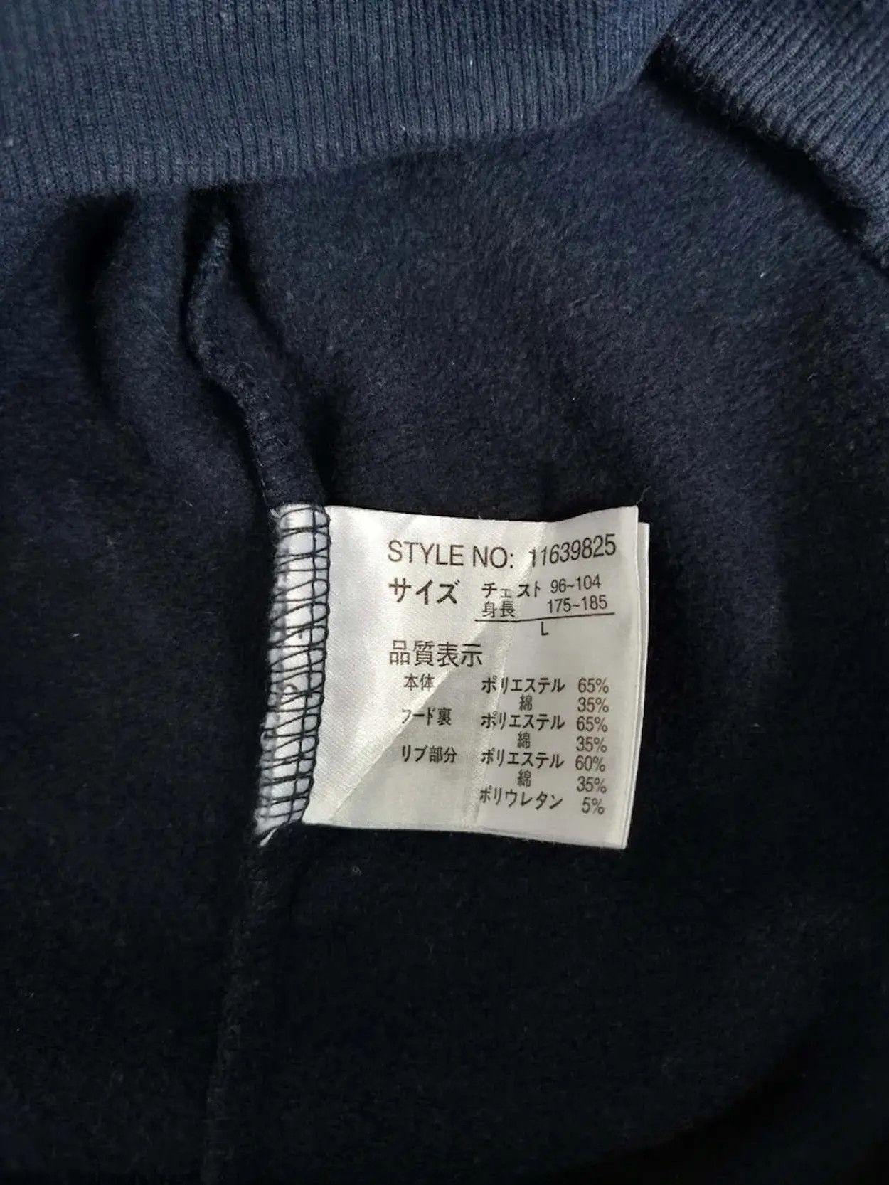 Anime × Japanese Brand Rare!!! Neco Buchi-san Hoodie Sweatshirt Size US L / EU 52-54 / 3 - 3 Thumbnail