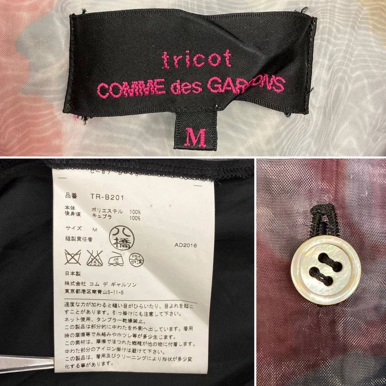 Comme des Garcons Comme Des Garcons Three-dimensional rose shirt Size M / US 6-8 / IT 42-44 - 9 Thumbnail