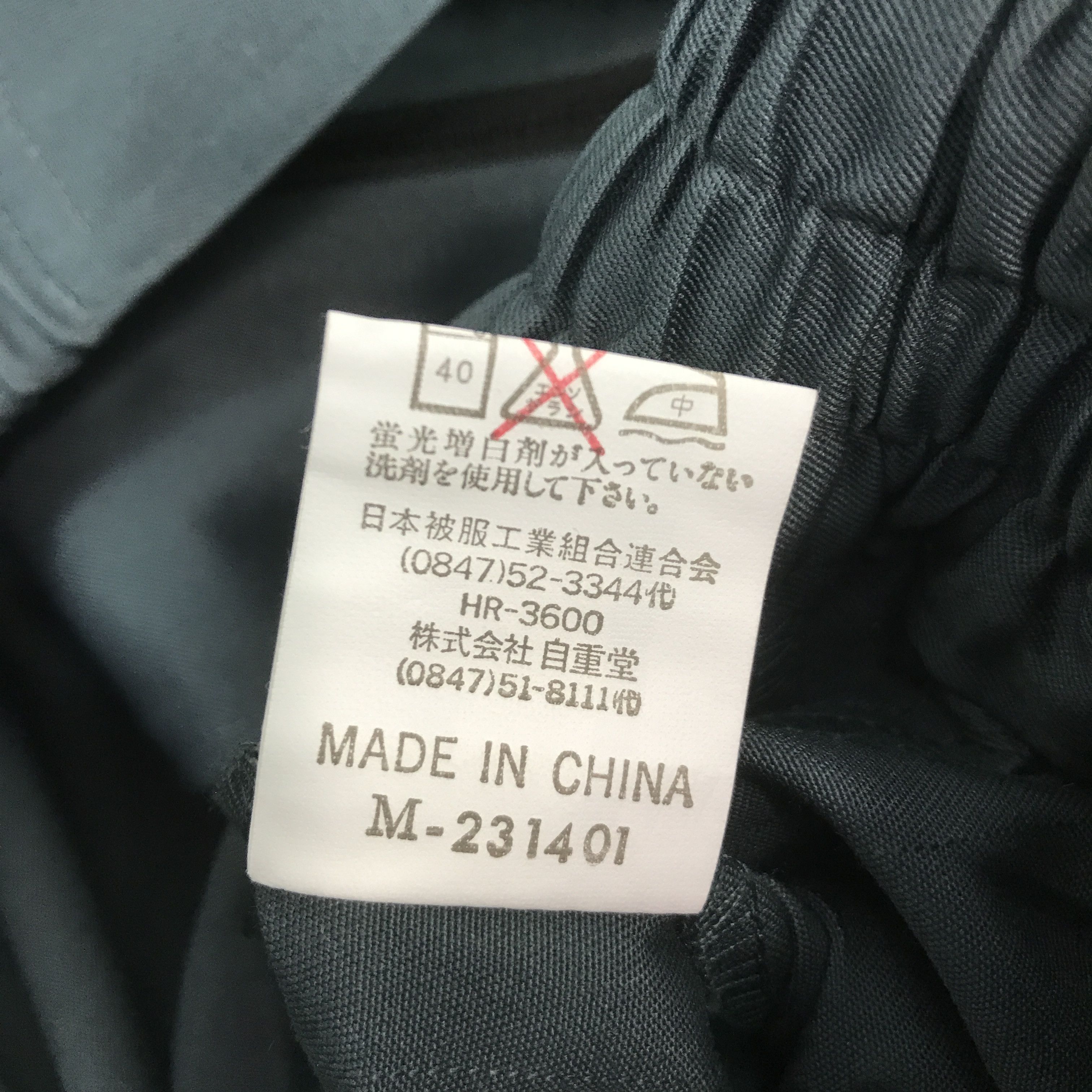 Japanese Brand × Sports Specialties TOYOTA X TRD MOTORSPORT RACING DEVELOPMENT JAPAN JACKET Size US L / EU 52-54 / 3 - 13 Thumbnail