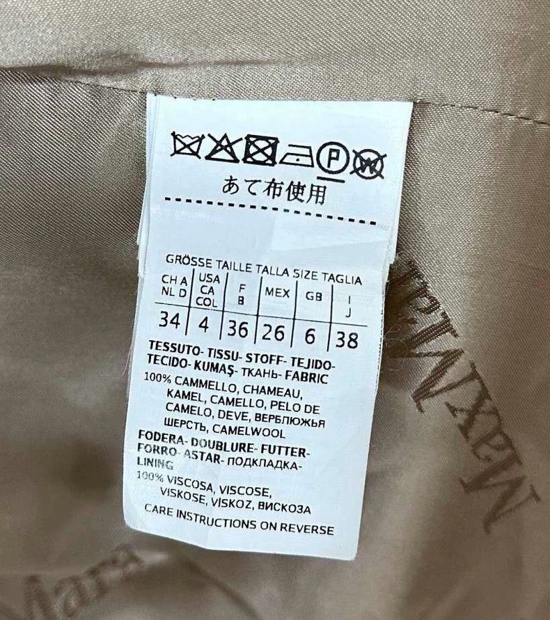 Max Mara Max Mara Camel Long Coat Size L / US 10 / IT 46 - 5 Thumbnail