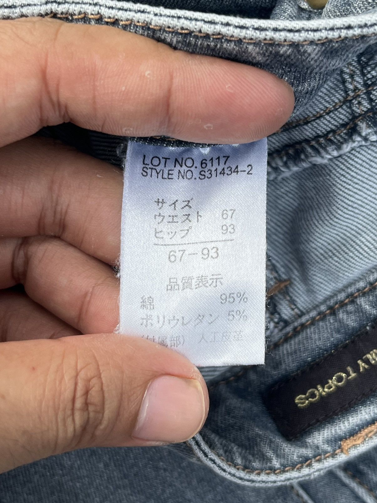 Japanese Brand × Le Grande Bleu (L.G.B.) Vintage Japanese Brand Slender Line Panel Super Flare Jeans Size US 29 - 8 Thumbnail