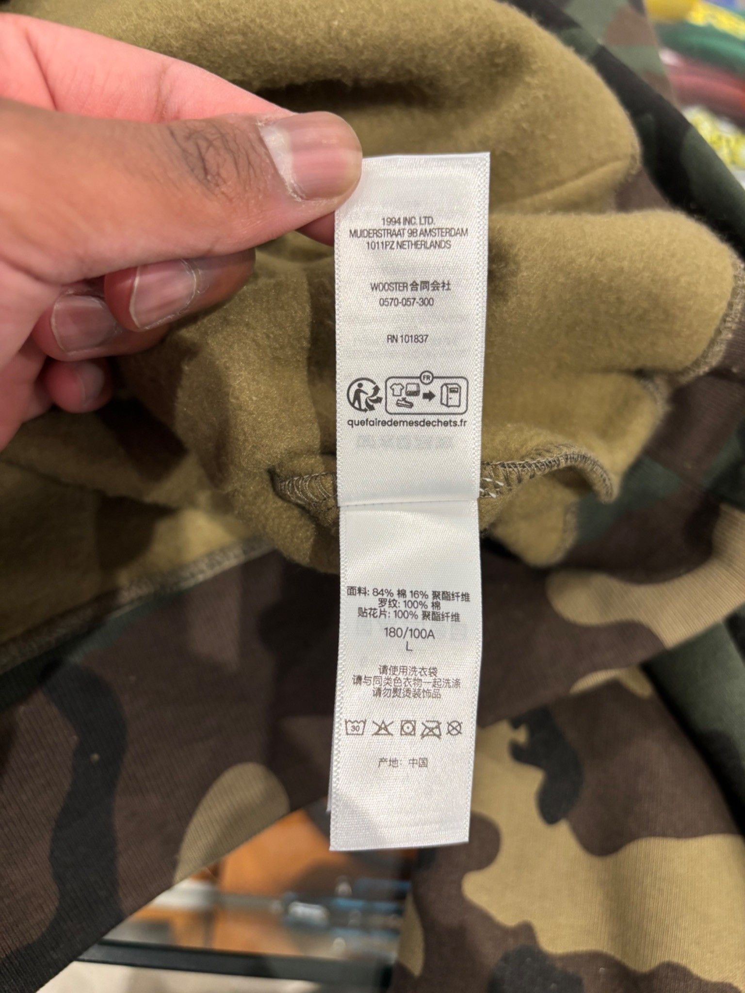 Supreme Supreme Satin Applique Hooded Sweatshirt (SS26) Woodland Cam Size US L / EU 52-54 / 3 - 9 Thumbnail