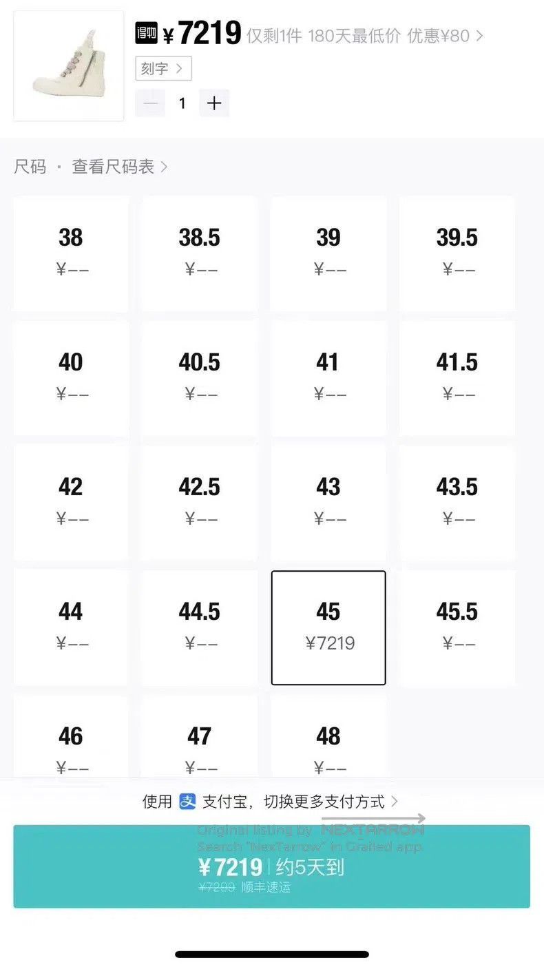 Rick Owens Rick Owens White High. Size US 11.5 / EU 44-45 - 8 Thumbnail