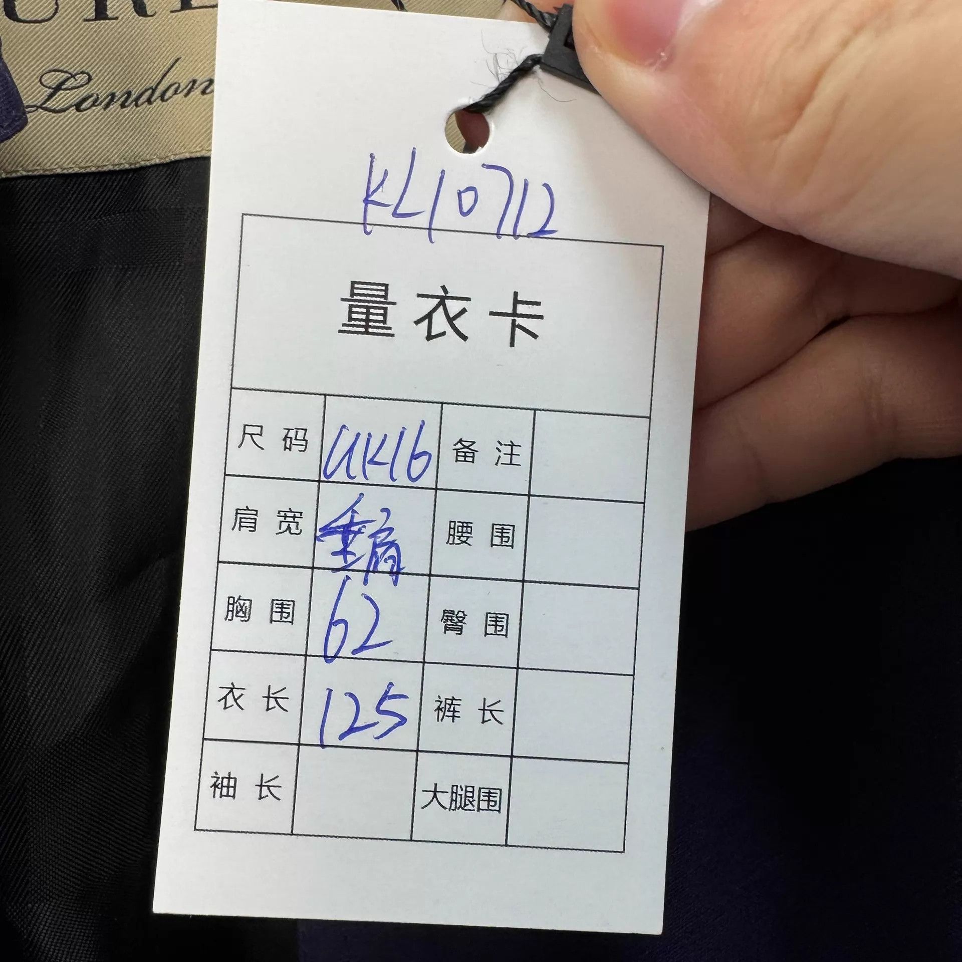 Burberry Burberry Navy Blue Silk Trench Coat UK6 98 New Size XS / US 0-2 / IT 36-38 - 7 Thumbnail