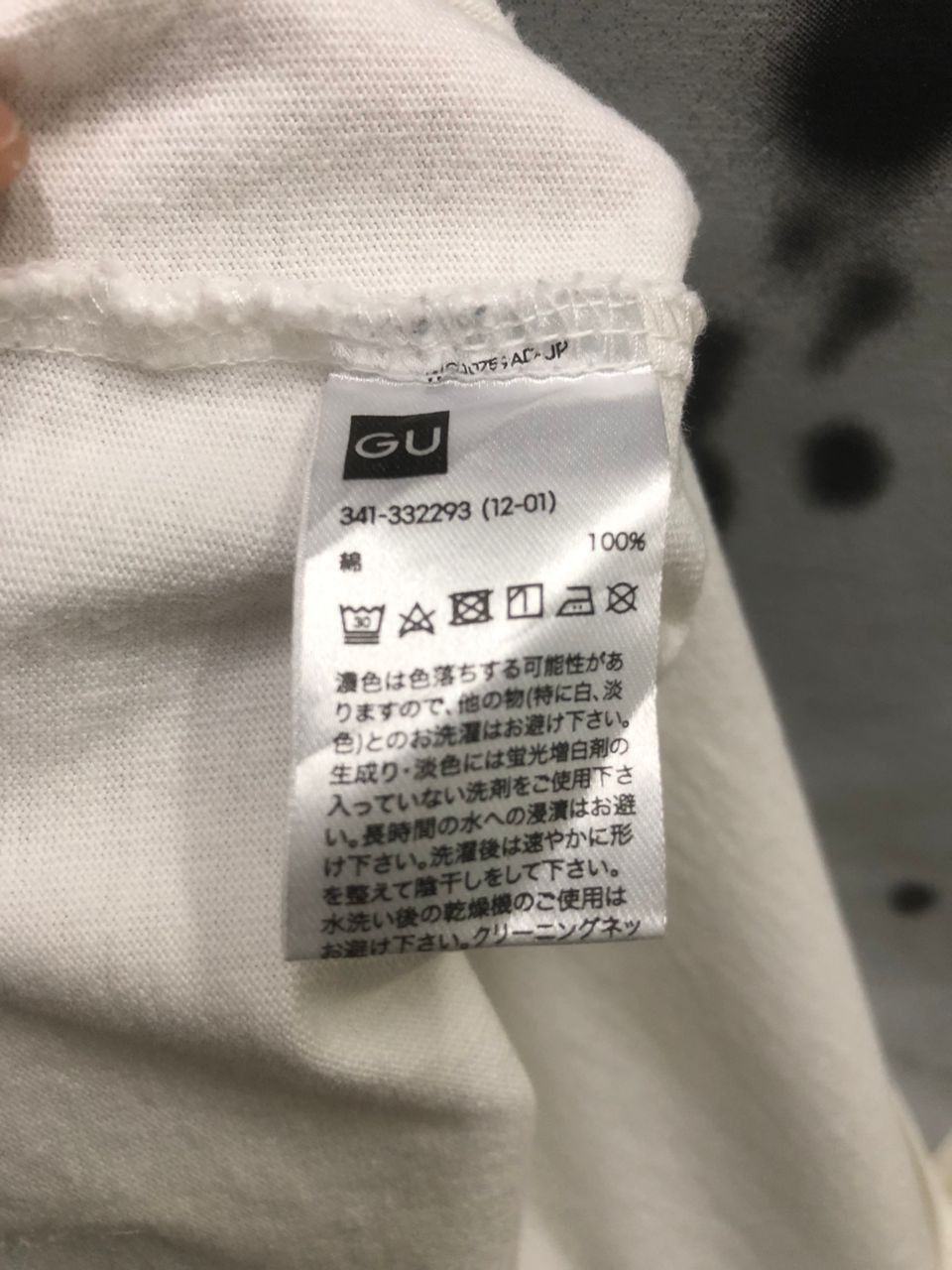 Band Tees vintage Bish for cleaning staff band tshirt tee Size US XL / EU 56 / 4 - 3 Thumbnail