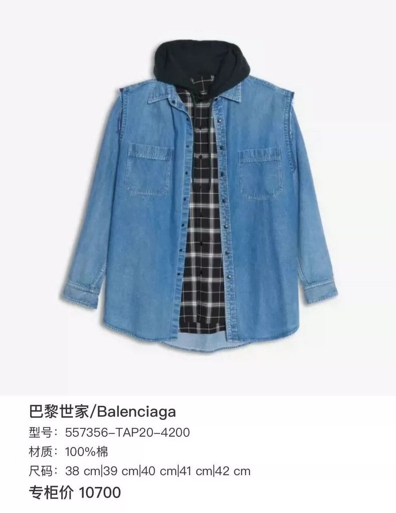 Balenciaga Balenciaga size 37 Fake two-piece coat Size US XS / EU 42 / 0 - 6 Thumbnail