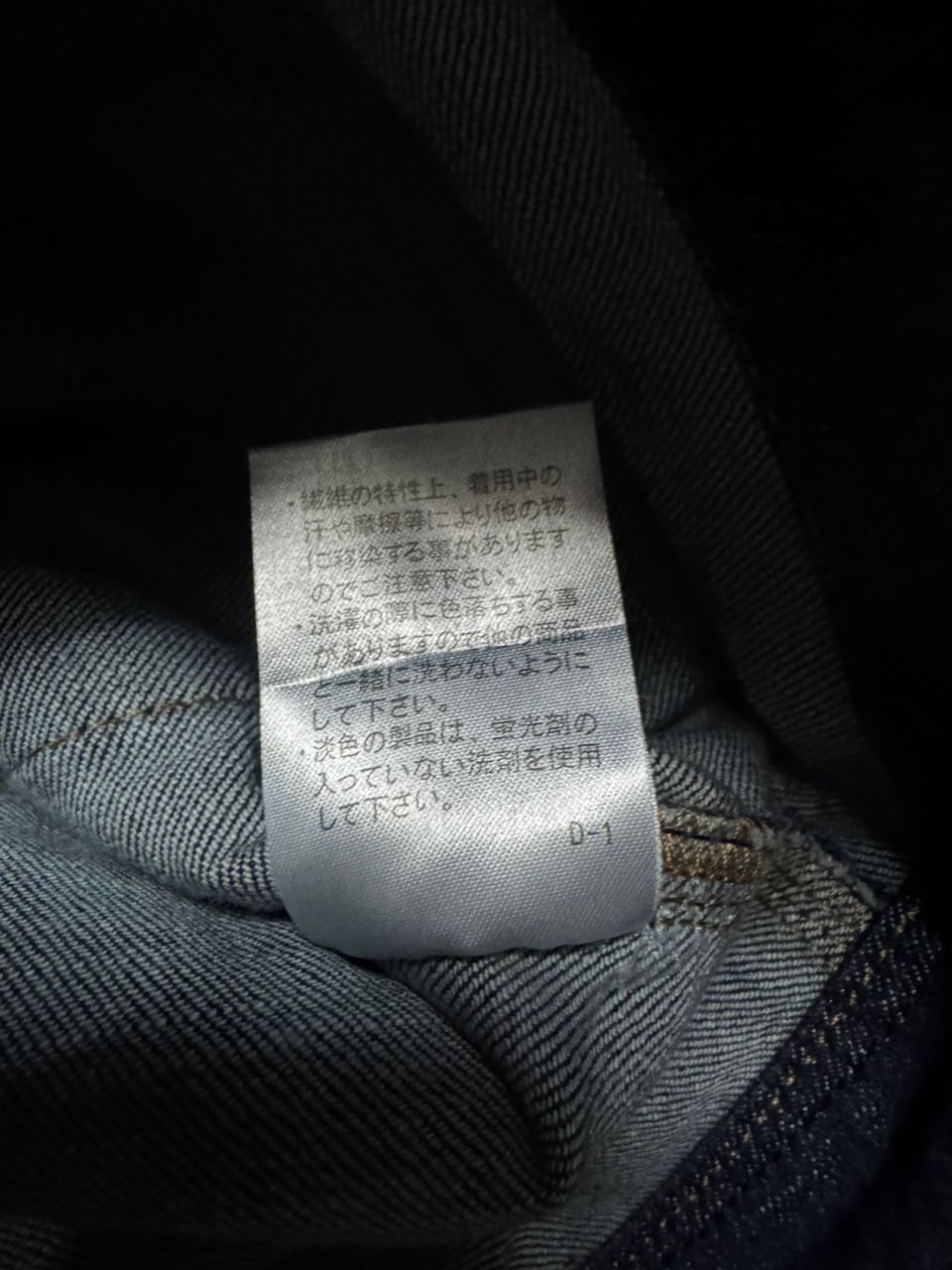 Japanese Brand VINTAGE 2000s 00-LA-LA BUSHPANTS BELL BOTTOM Size US 26 / EU 42 - 11 Thumbnail