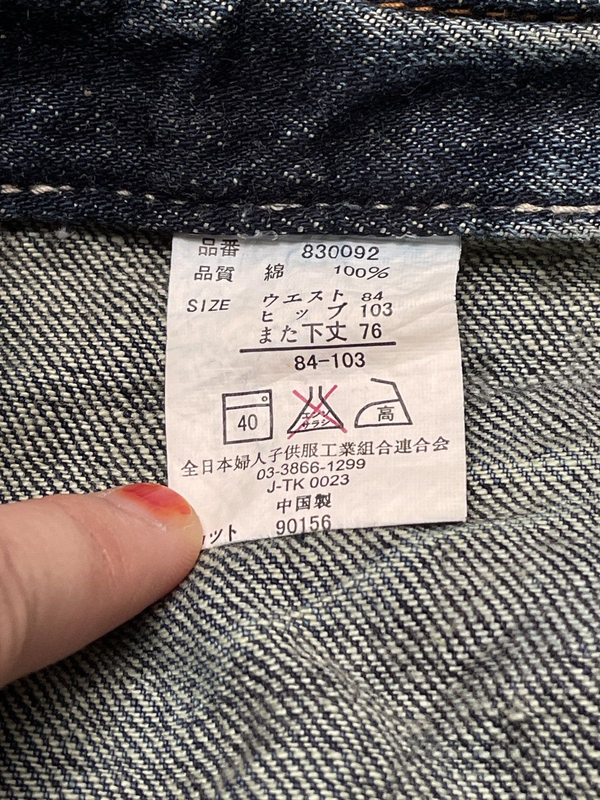 Japanese Brand × Vintage Vintage Japanese Brand Spunky Gali Jeans 2000s Size US 36 / EU 52 - 12 Thumbnail