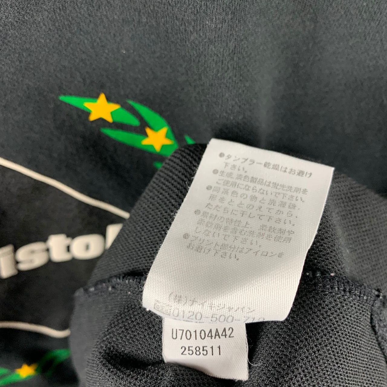 Nike × Vintage Vintage NIKE x FC REAL BRISTOL centre printed tee Size US L / EU 52-54 / 3 - 11 Thumbnail