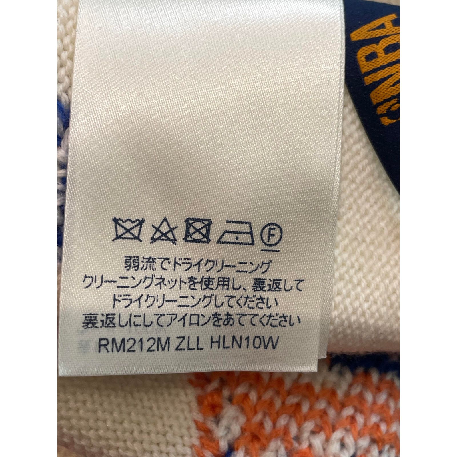 Louis Vuitton LV x NBA Crewneck Cream Multi ABC Size XXL / US 16-18 / IT 52-54 - 5 Thumbnail