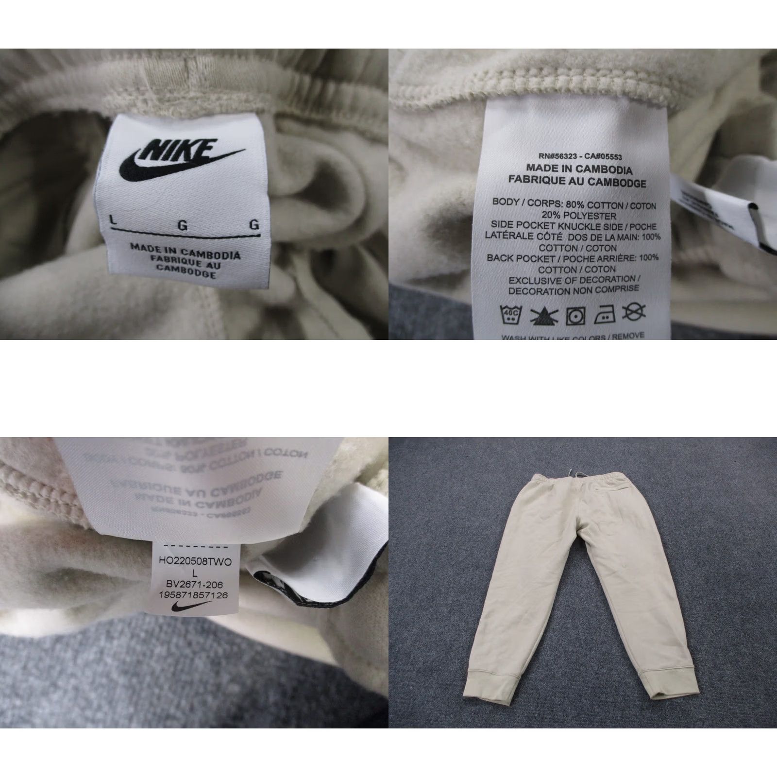 Nike Nike Sweatpants Men's L Beige Club Fleece Joggers Sports Lounge Active BV2671 Size US 33 - 8 Thumbnail